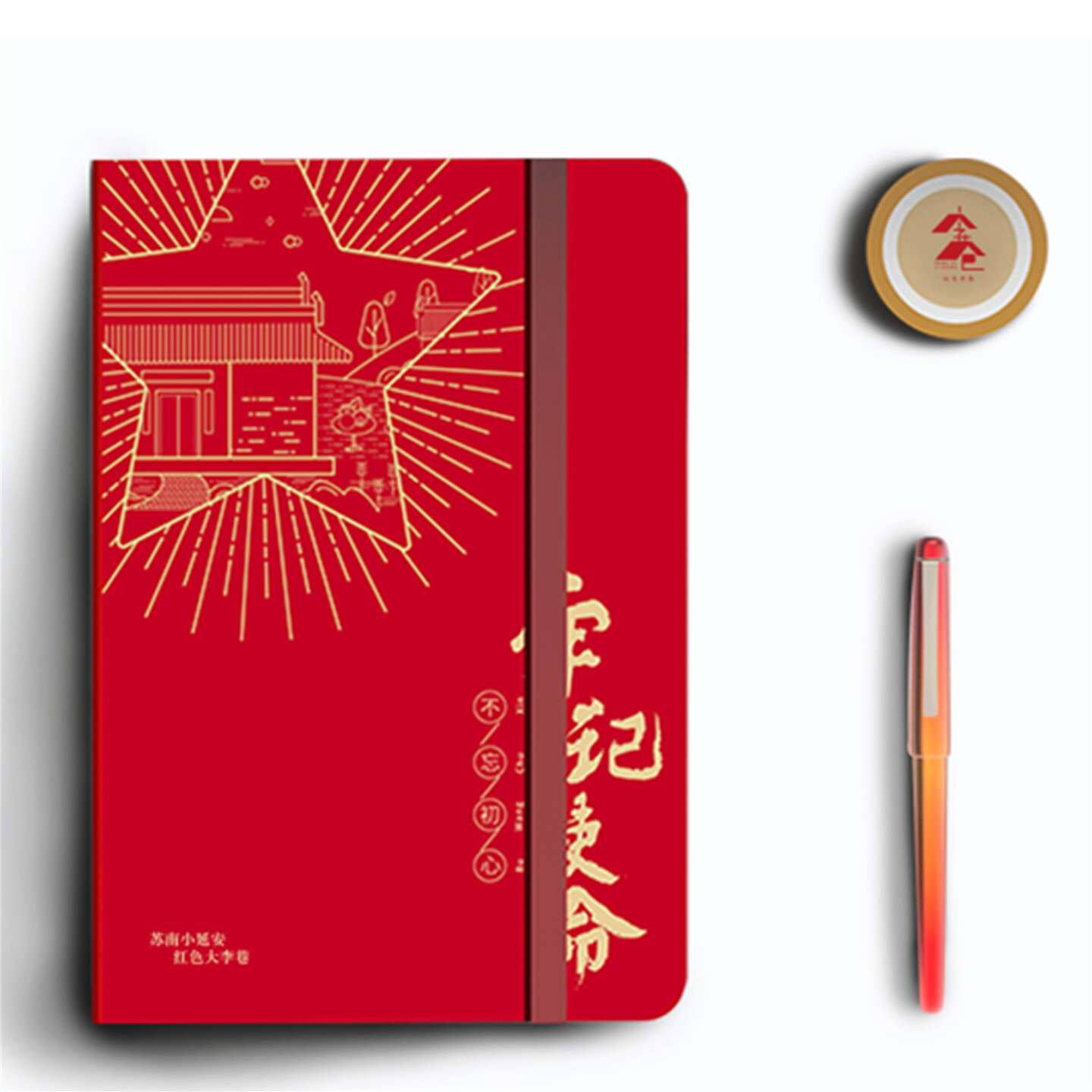 红色文创礼盒设计-红色李巷文创礼盒设计