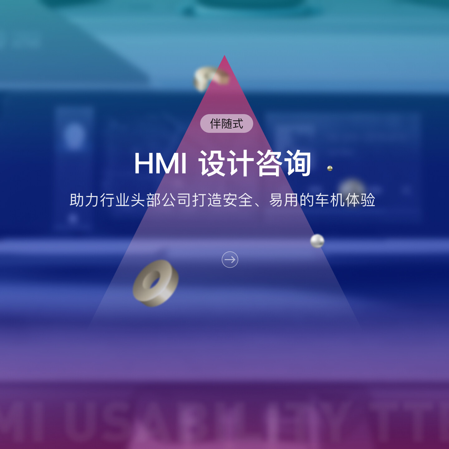 产品迭代文化创意