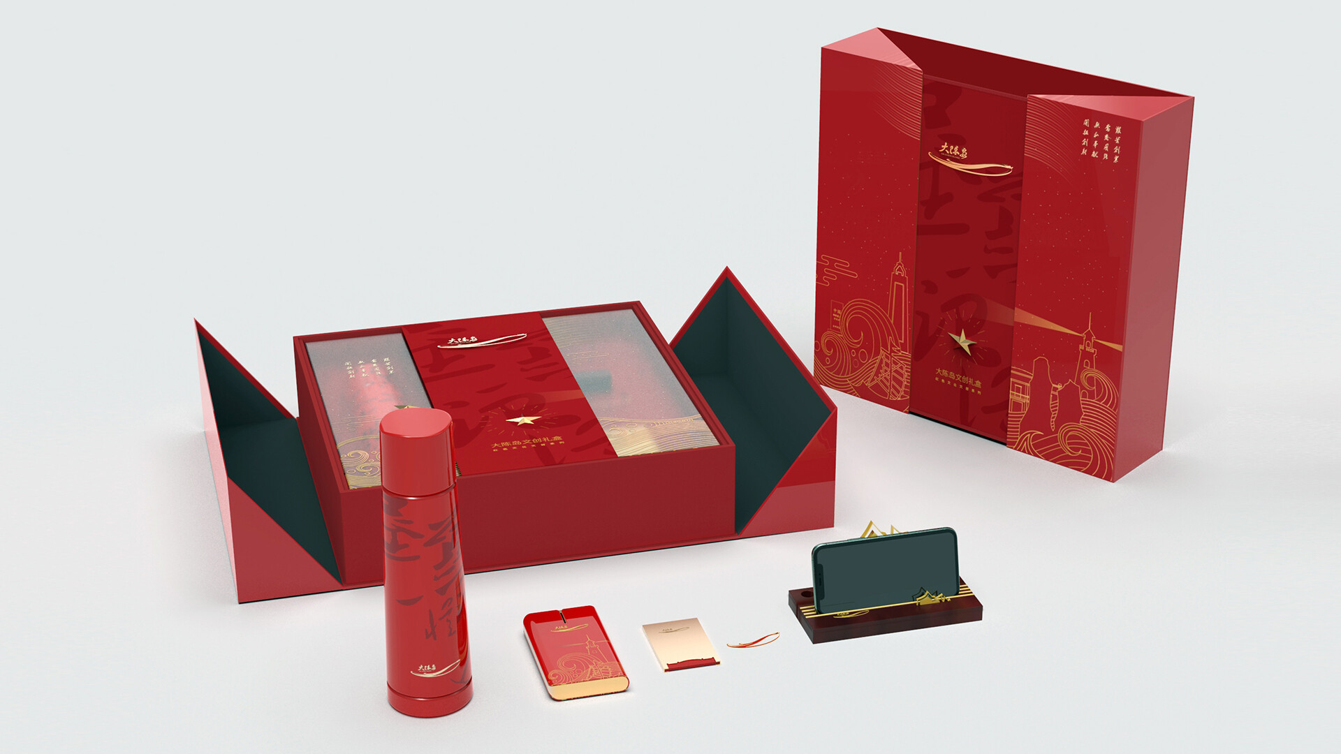文创礼盒设计-大陈岛文创礼盒设计
