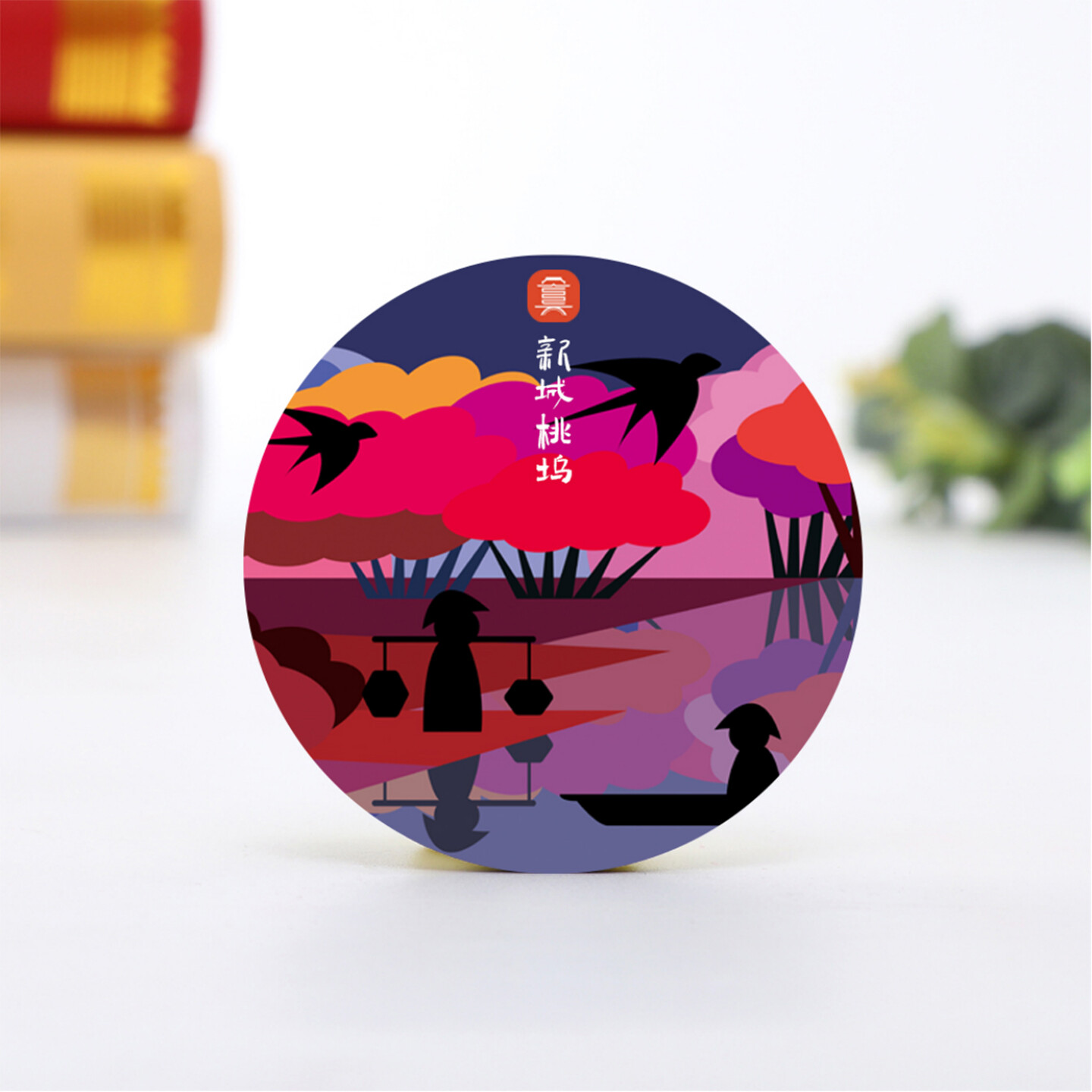 产品迭代文化创意