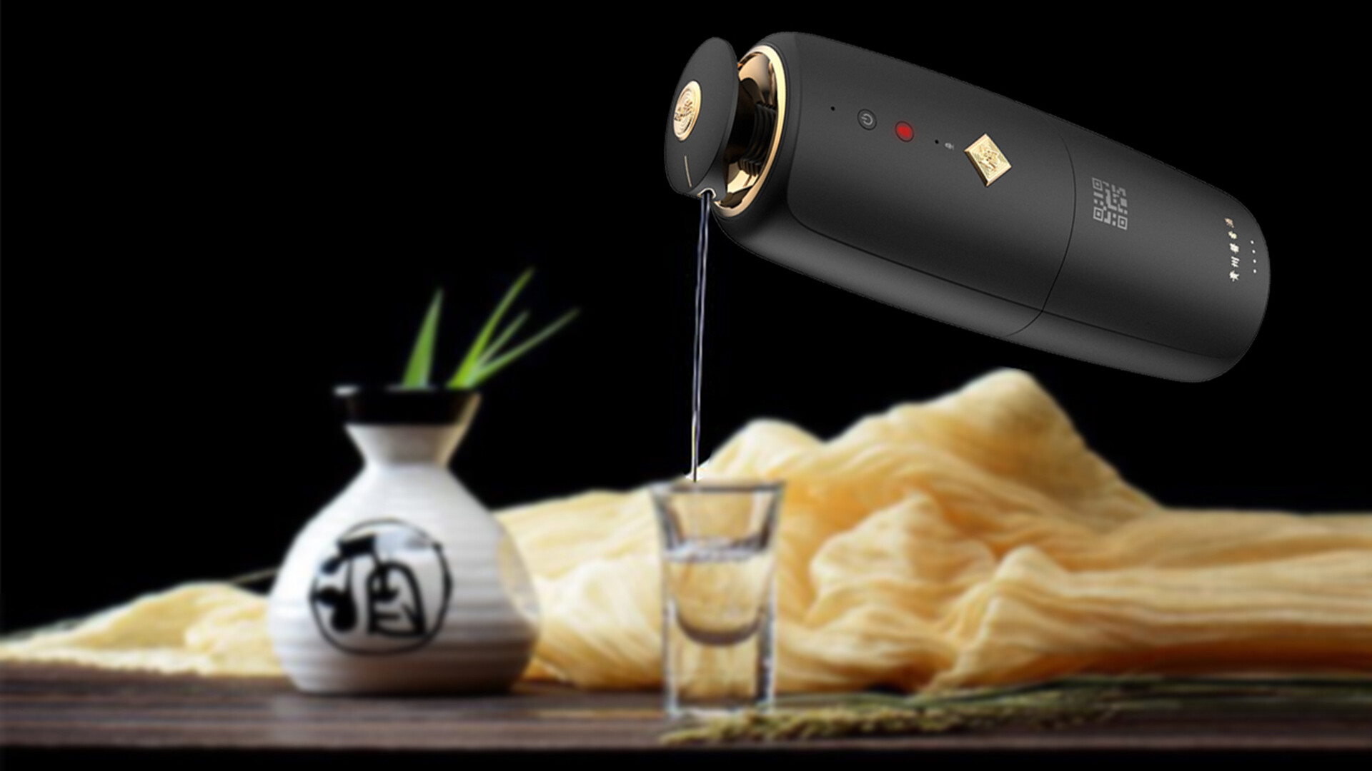 智能酒瓶设计生产研发