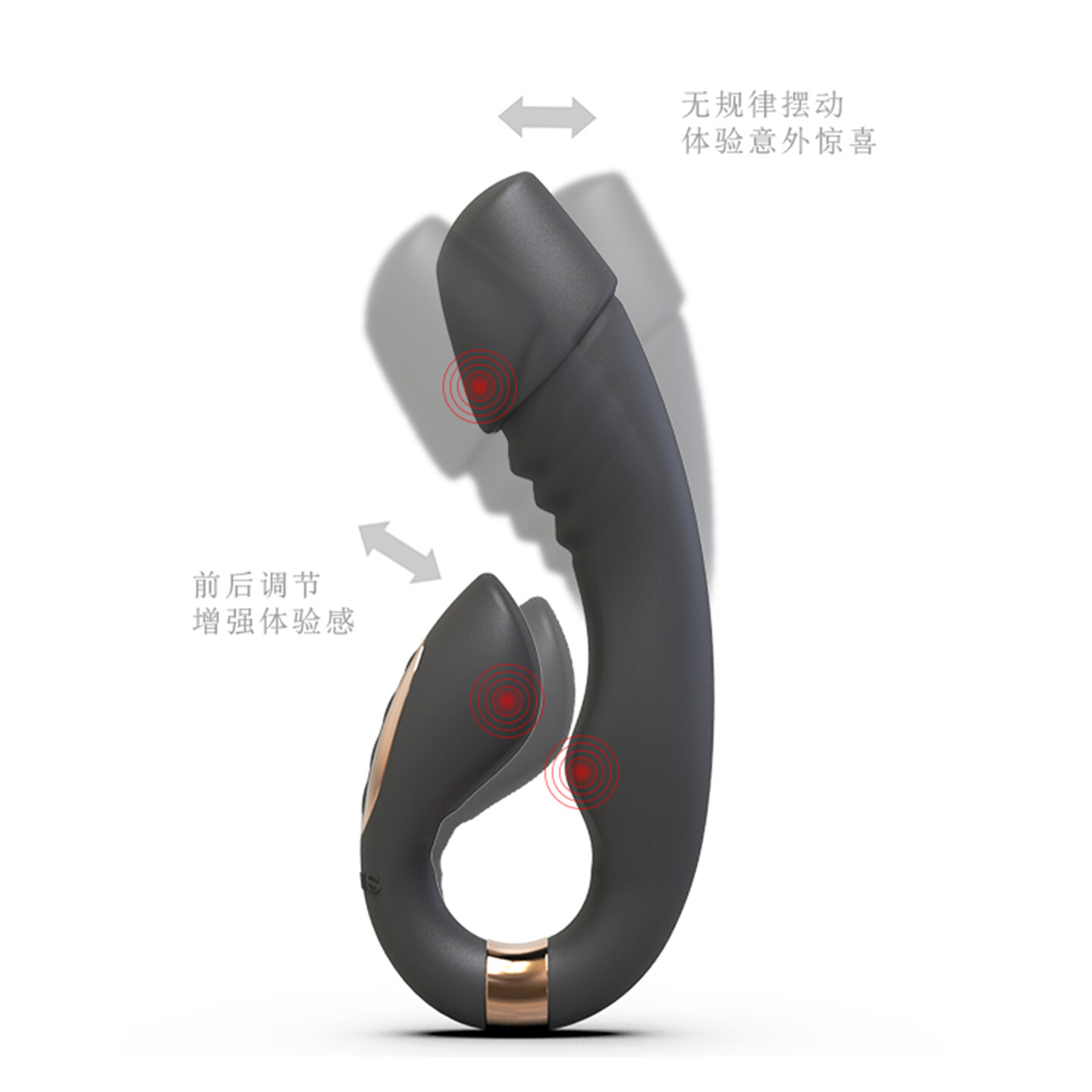 女性情趣按摩棒设计研发生产