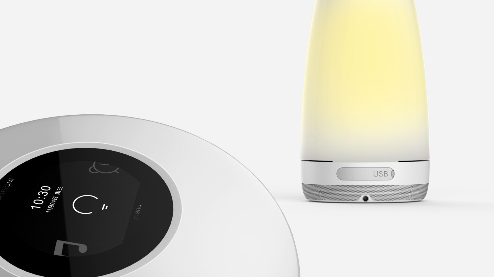 智能蓝牙音响灯设计-智能音响灯研发生产