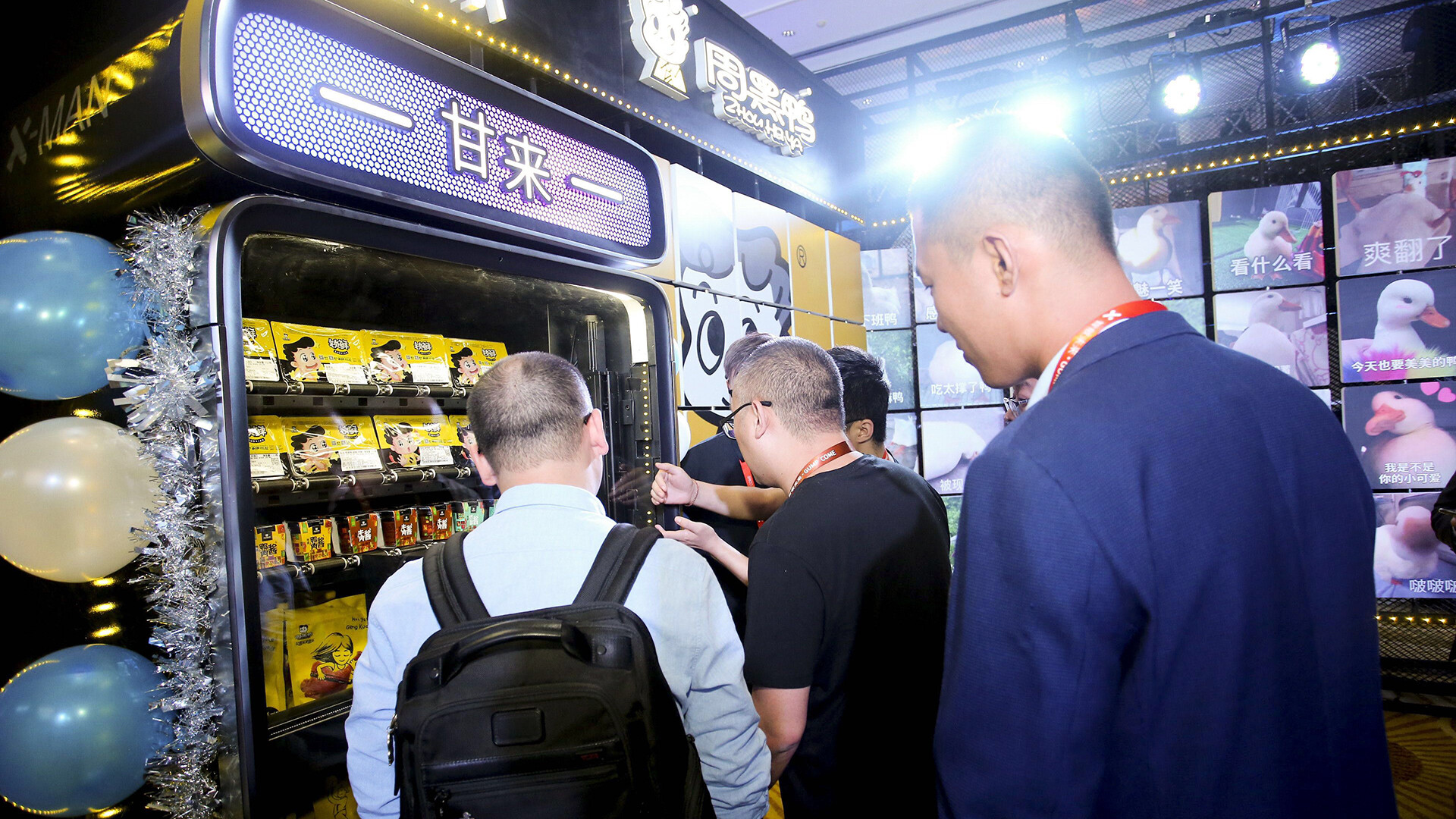 智能零售机器人设计-甘来/GUMP COME X-MAN 智慧零售机器人