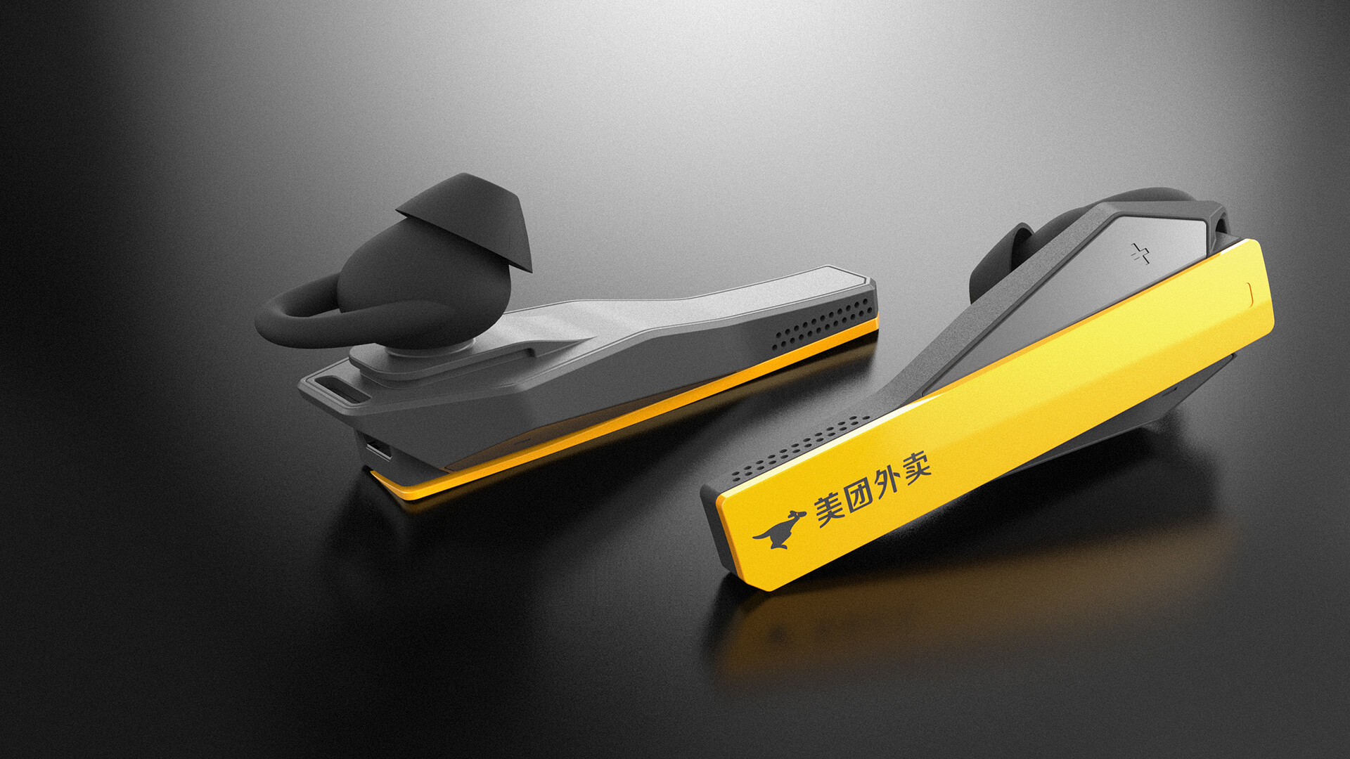 蓝牙耳机设计-美团外卖便携带式蓝牙耳机