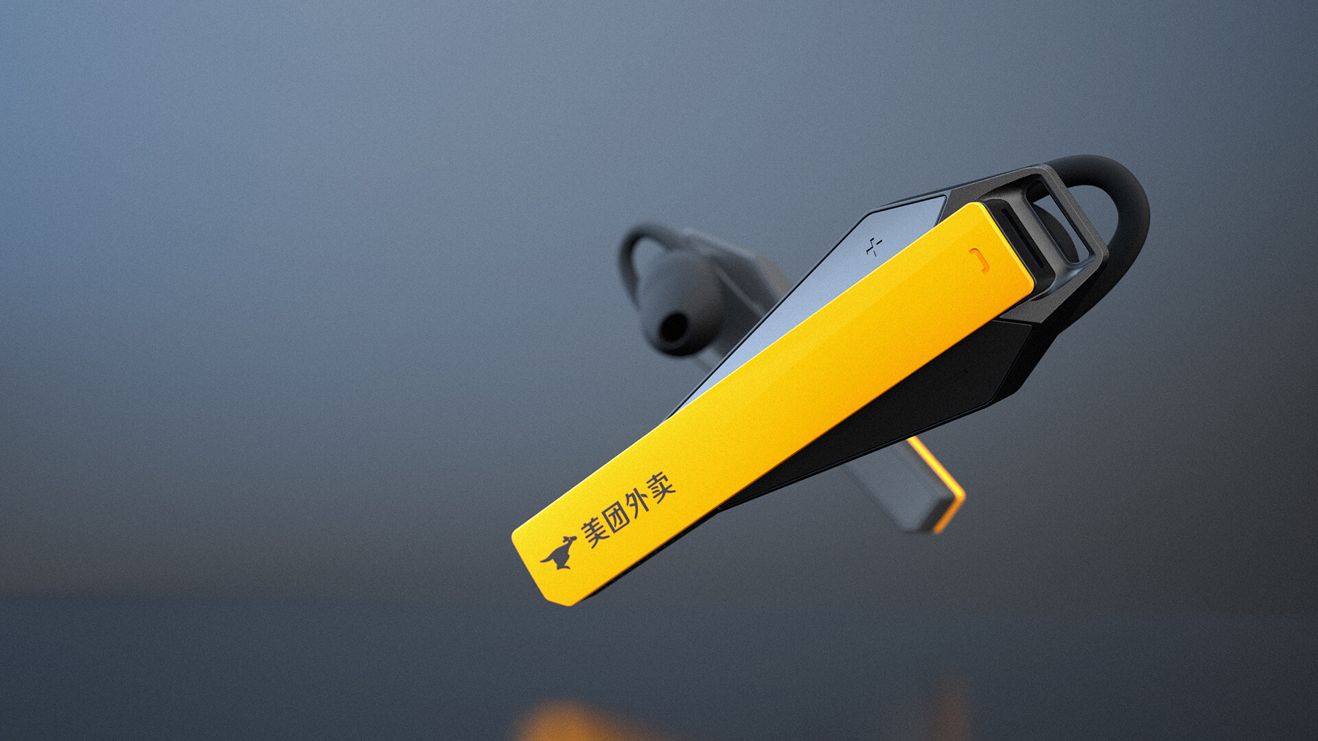 蓝牙耳机设计-美团外卖便携带式蓝牙耳机