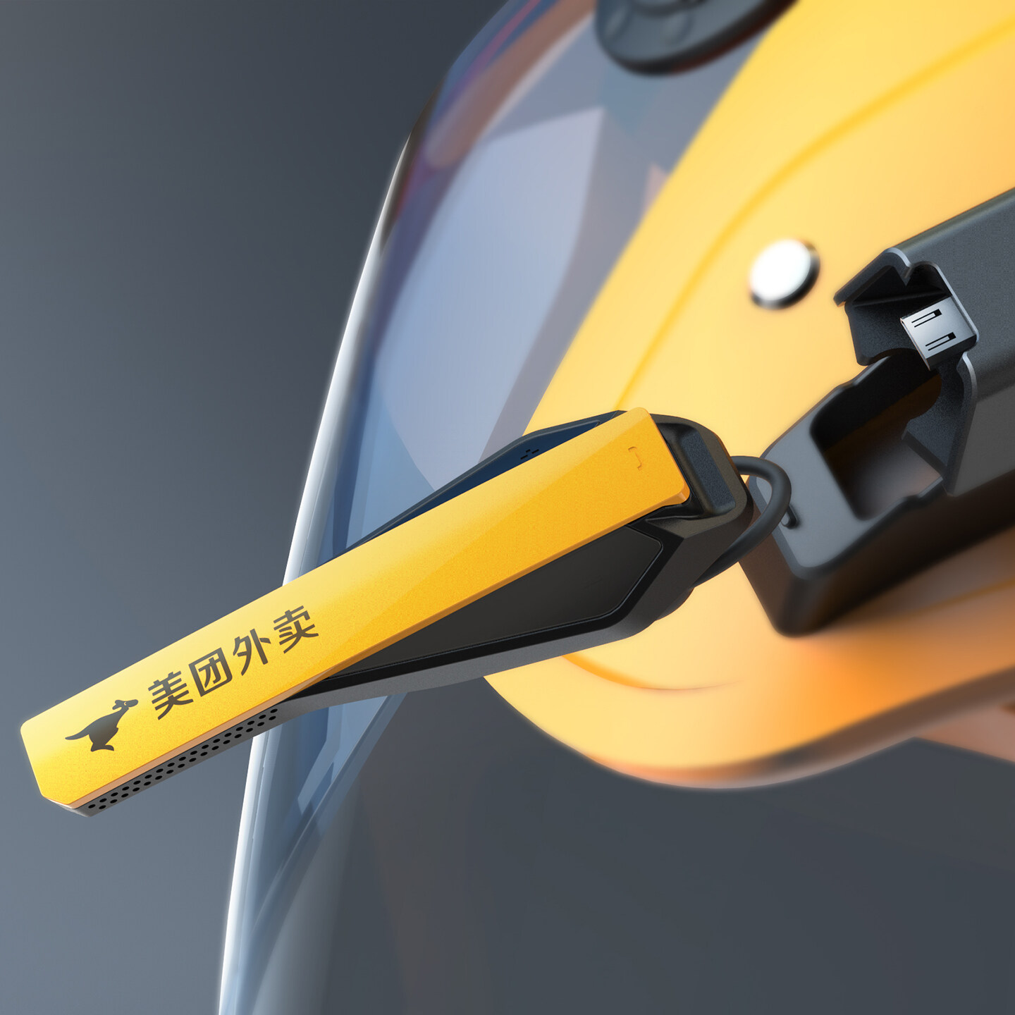 工业产品设计中心