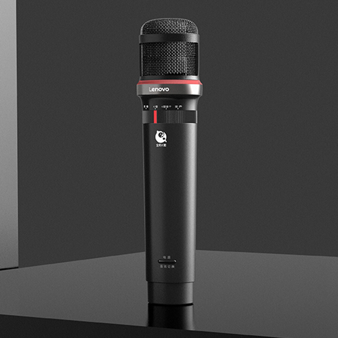 联想麦克风设计-联想专业版智能麦克风