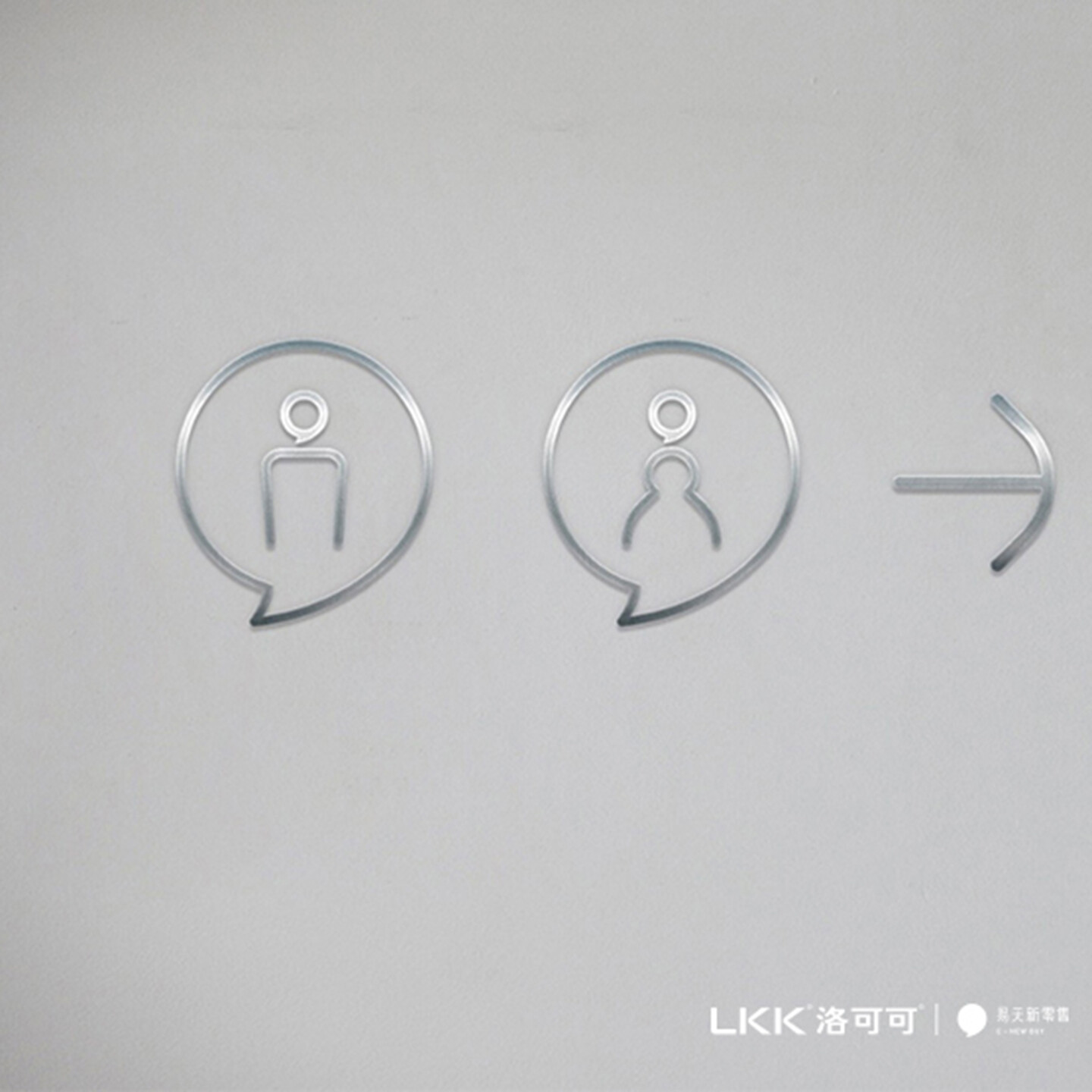 零售品牌形象设计-易天新零售品牌形象设计