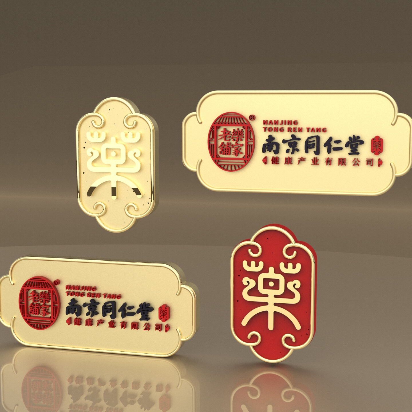 产品迭代文化创意