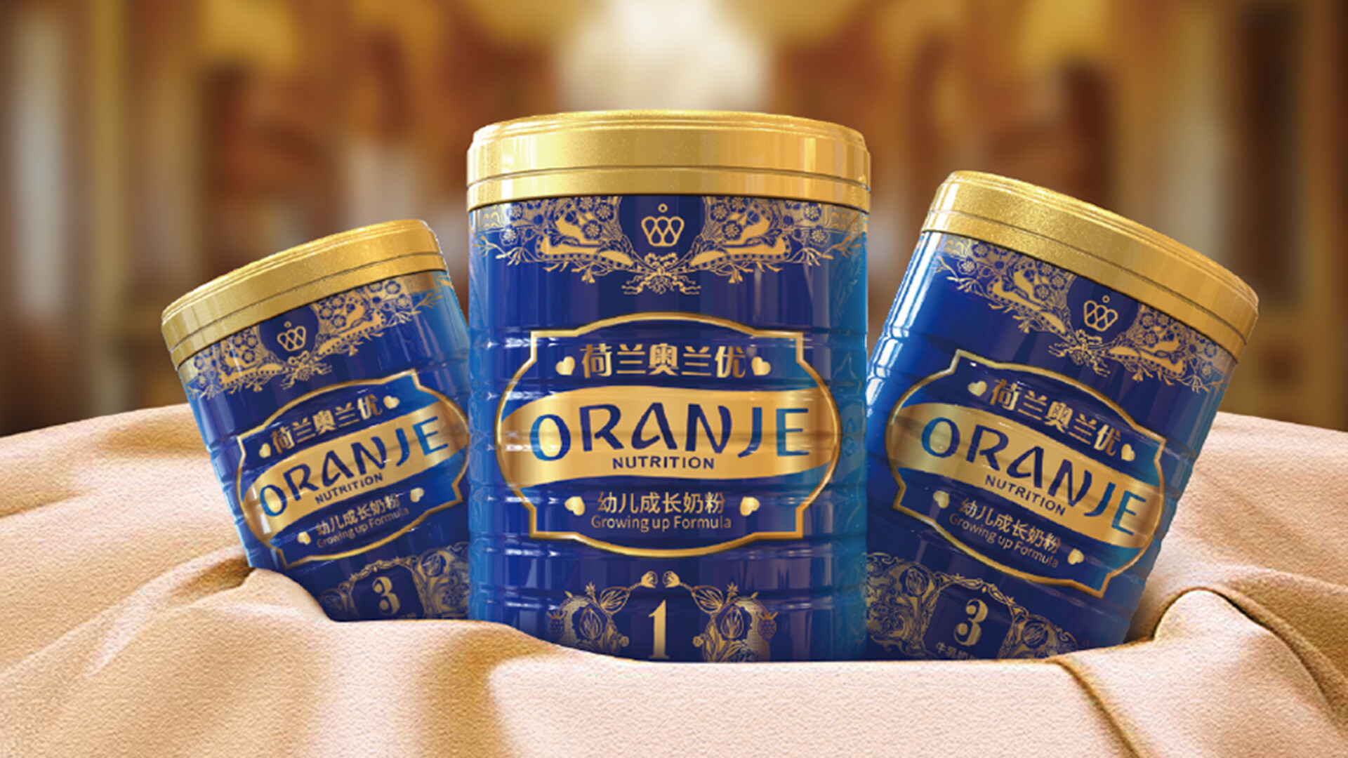 奶粉标识设计-奥兰优奶粉标识设计