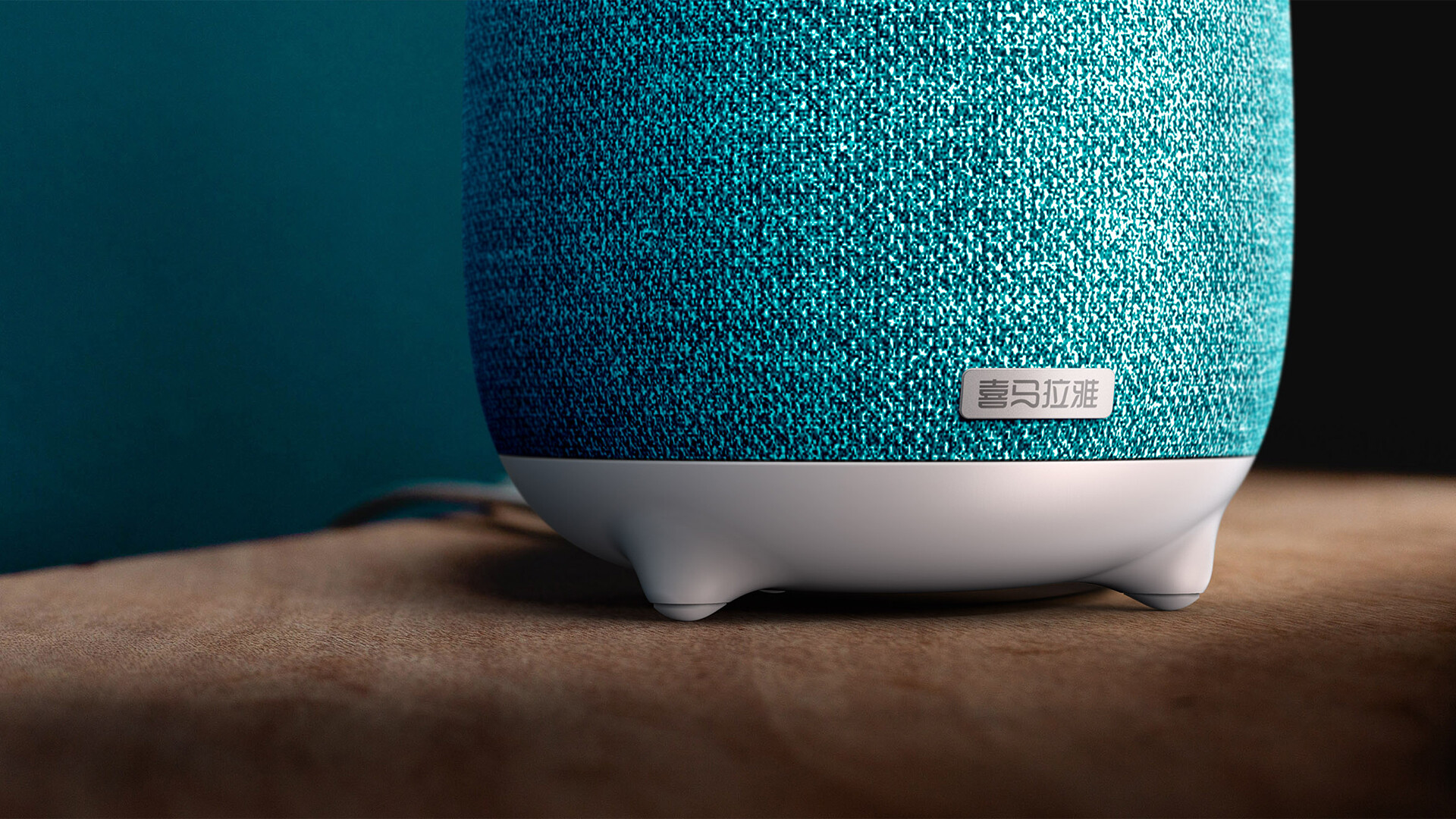 智能AI音箱设计-喜马拉雅小雅智能AI音箱
