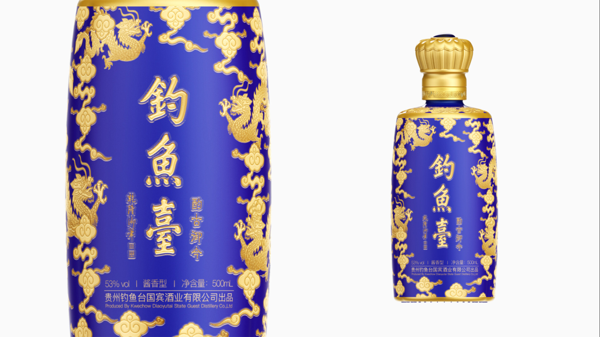 钓鱼台品牌形象升级-钓鱼台.酌古御品牌形象设计