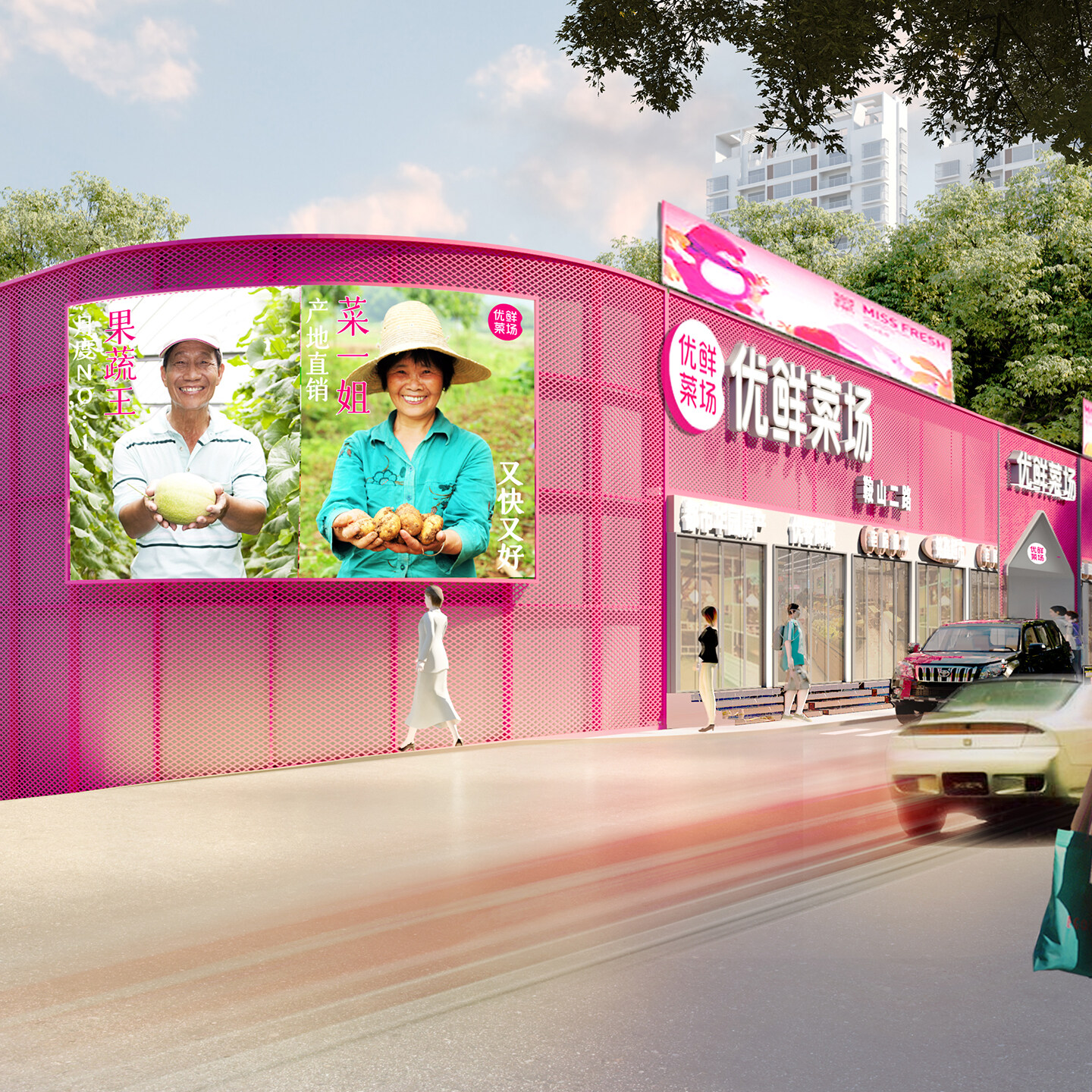 产品迭代文化创意