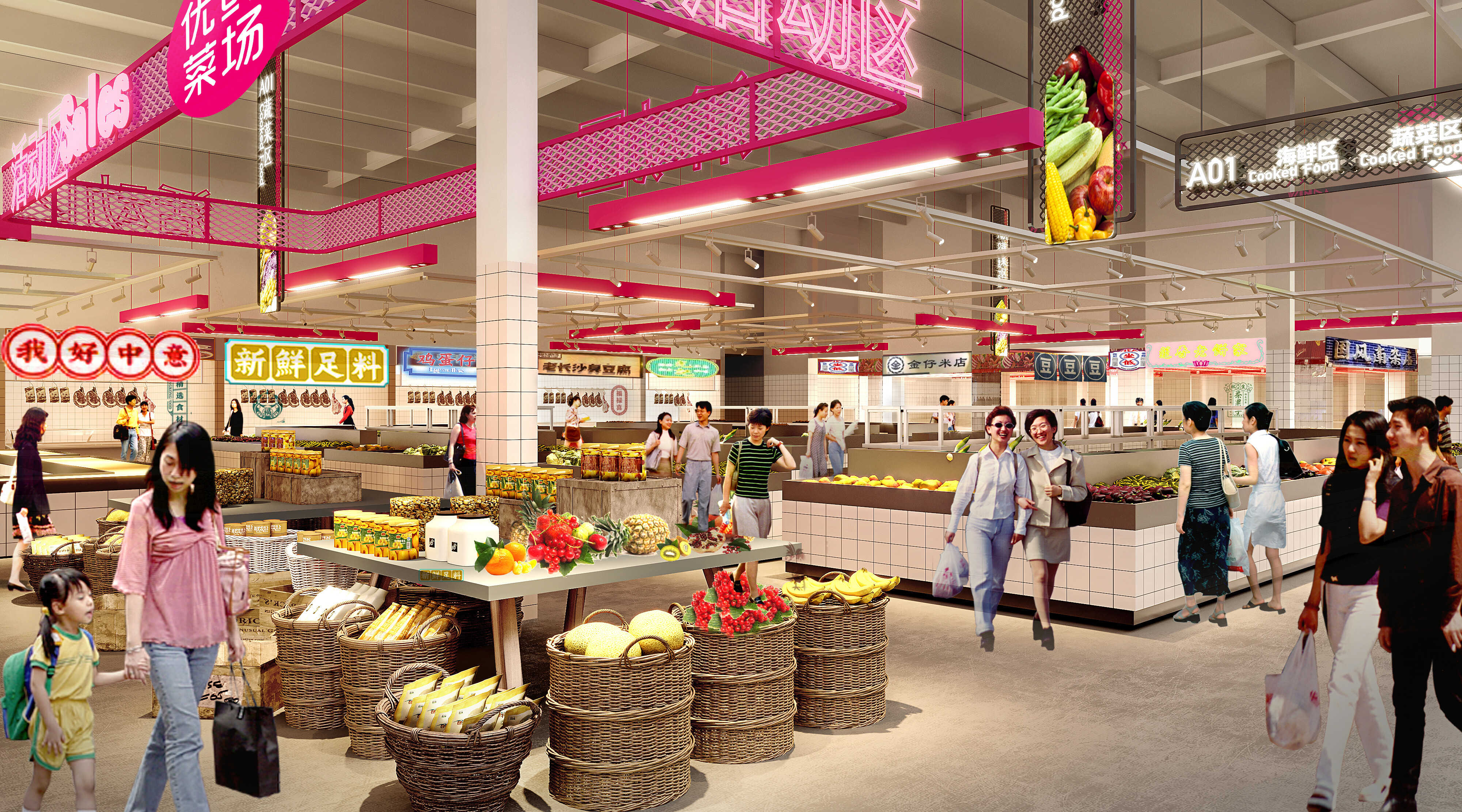 菜市场空间设计-优鲜菜场空间设计