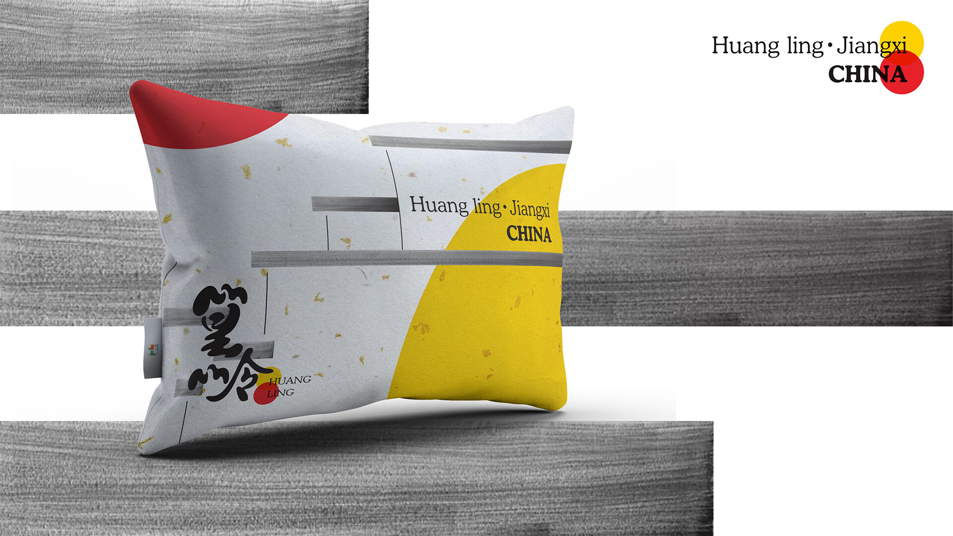 景区品牌形象设计-婺源篁岭景区品牌形象设计