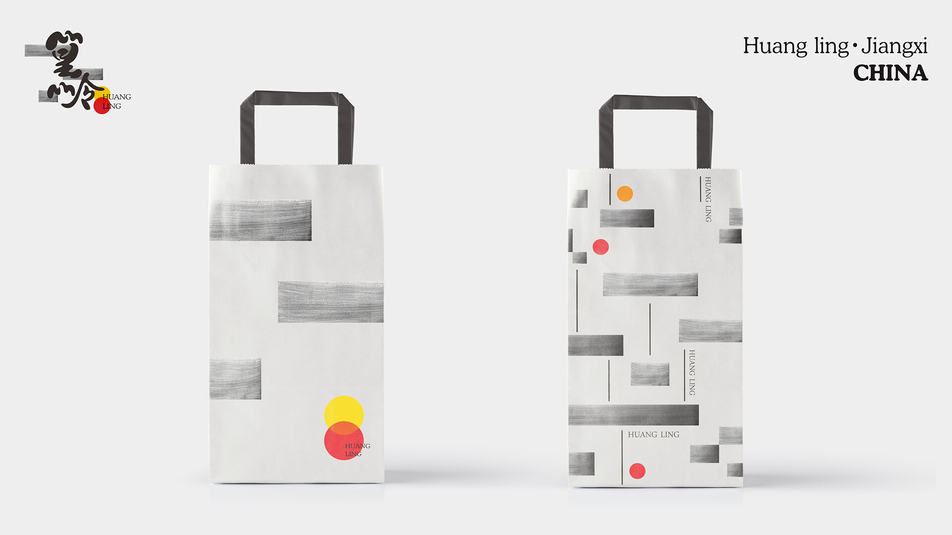 景区品牌形象设计-婺源篁岭景区品牌形象设计