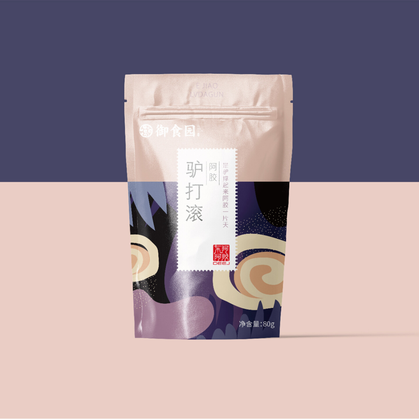 零食品牌包装设计-东阿阿胶零食品牌包装设计