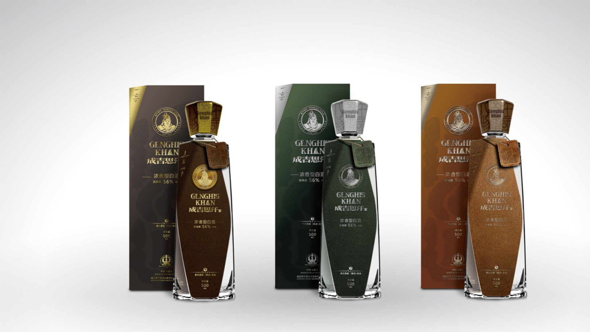 白酒包装设计-成吉思汗白酒包装设计