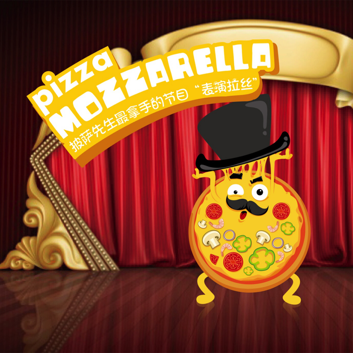 产品迭代文化创意