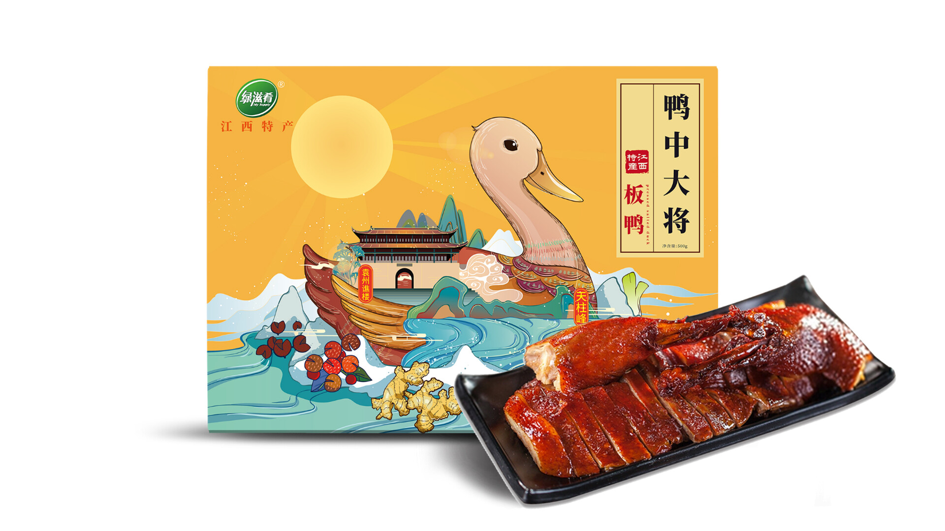 特色产品包装设计-绿滋肴特色产品包装设计