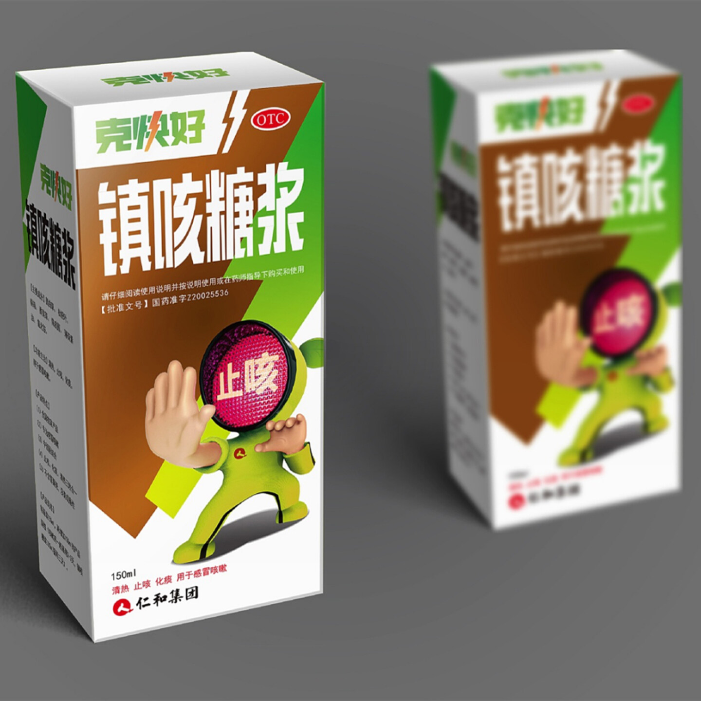 产品迭代文化创意