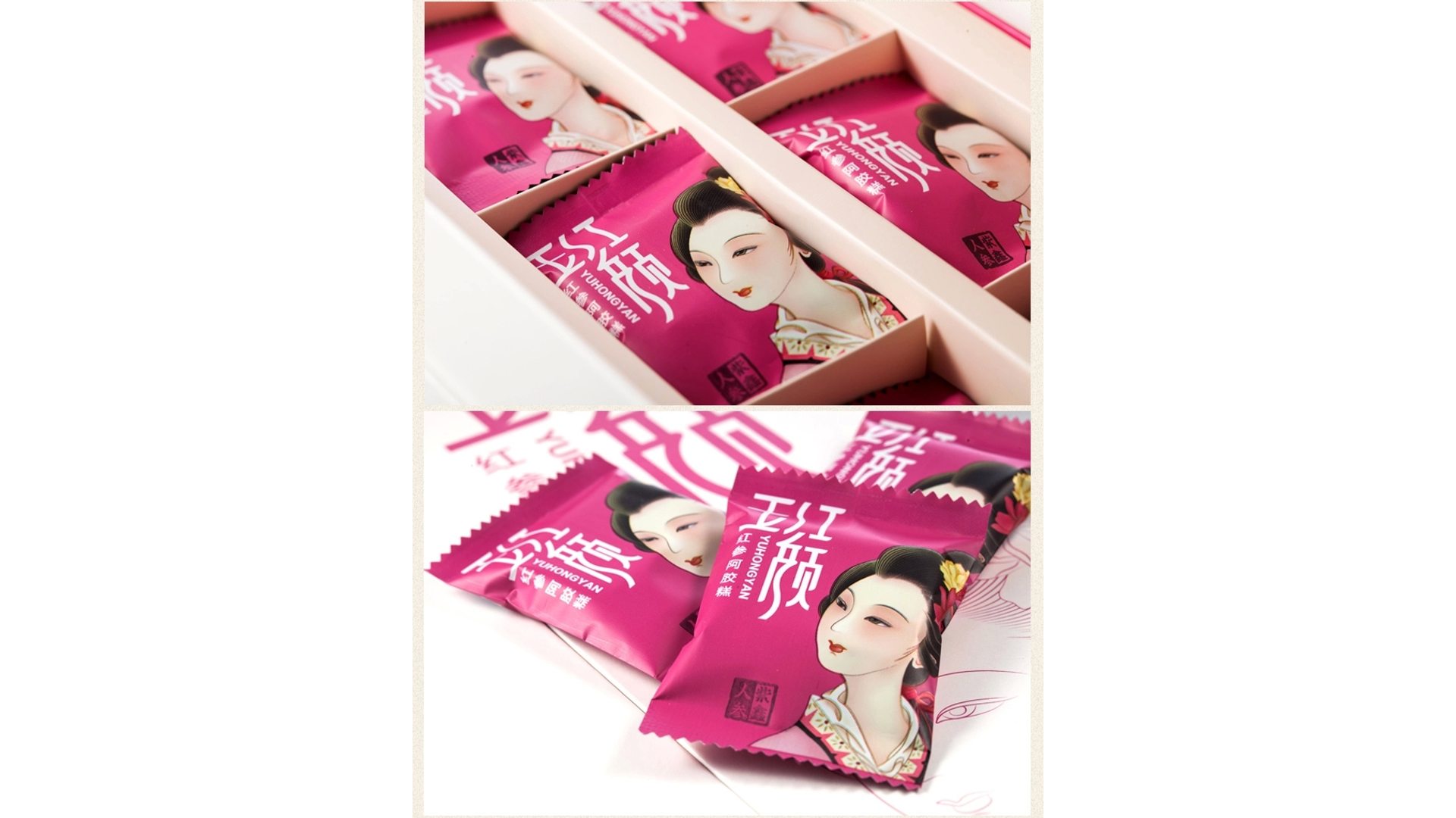 阿胶糕包装设计公司-紫鑫玉红颜红参阿胶糕包装设计