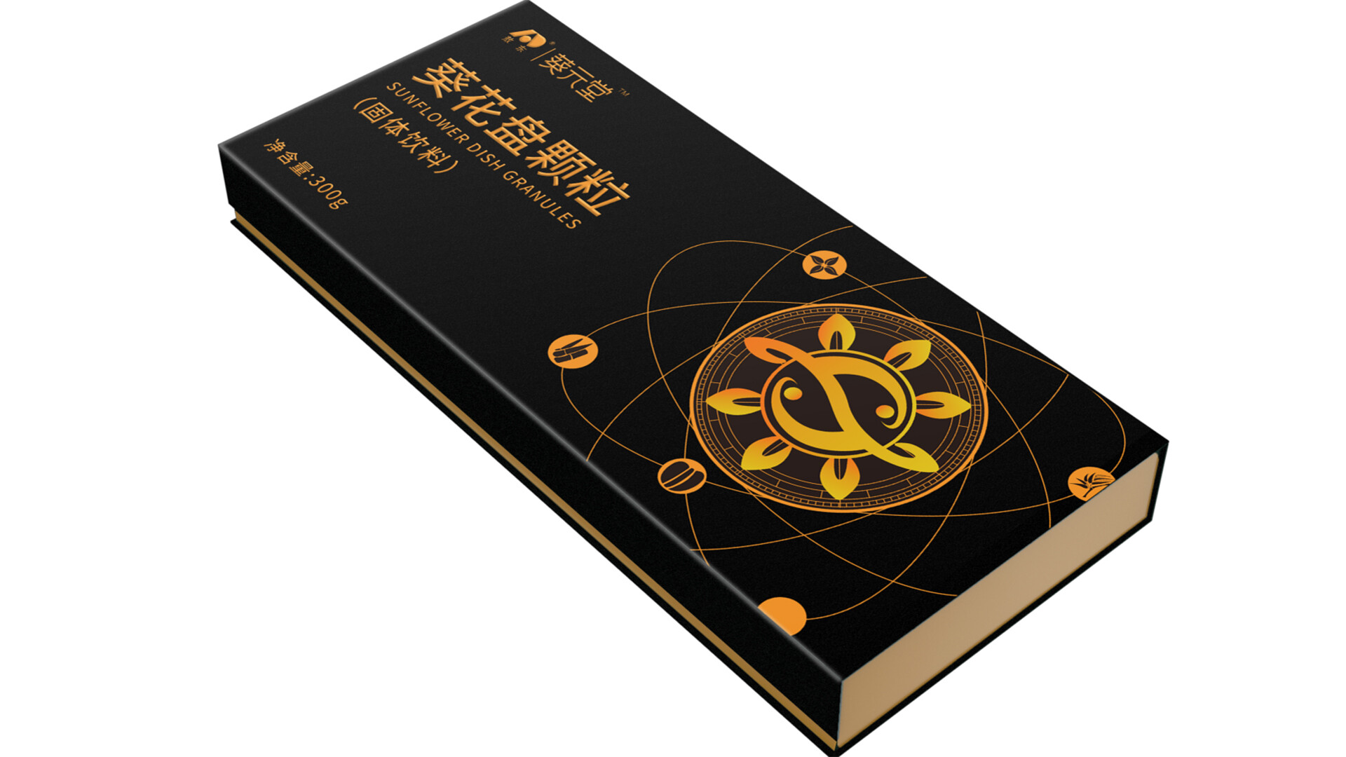 颗粒包装设计-葵元堂葵花盘颗粒包装设计