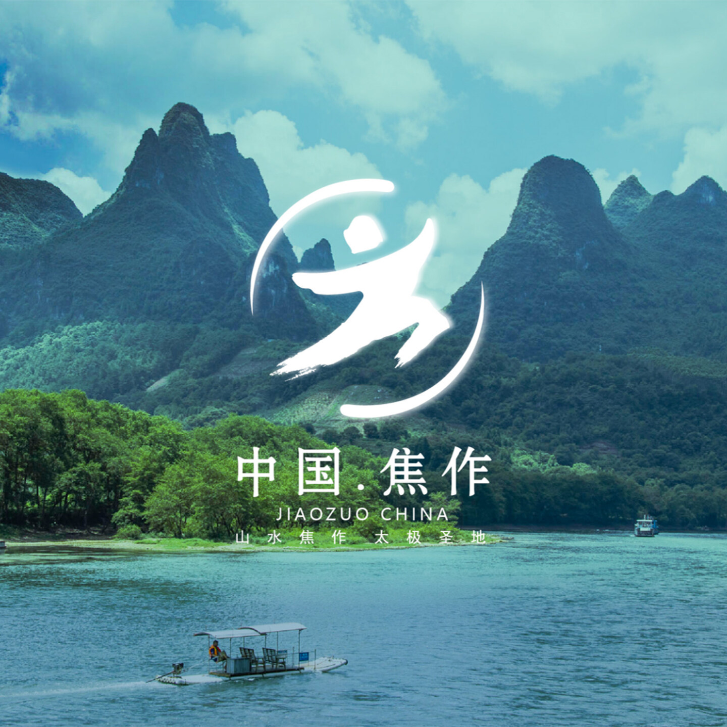 产品迭代文化创意