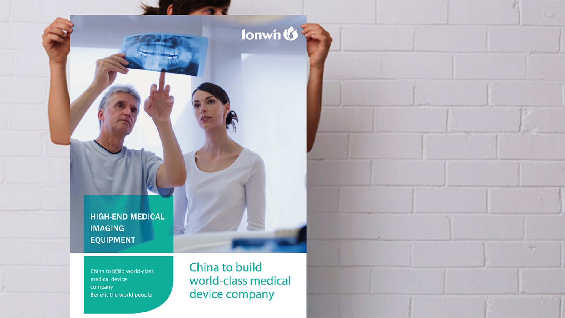 医疗品牌形象设计-朗润医疗品牌形象设计