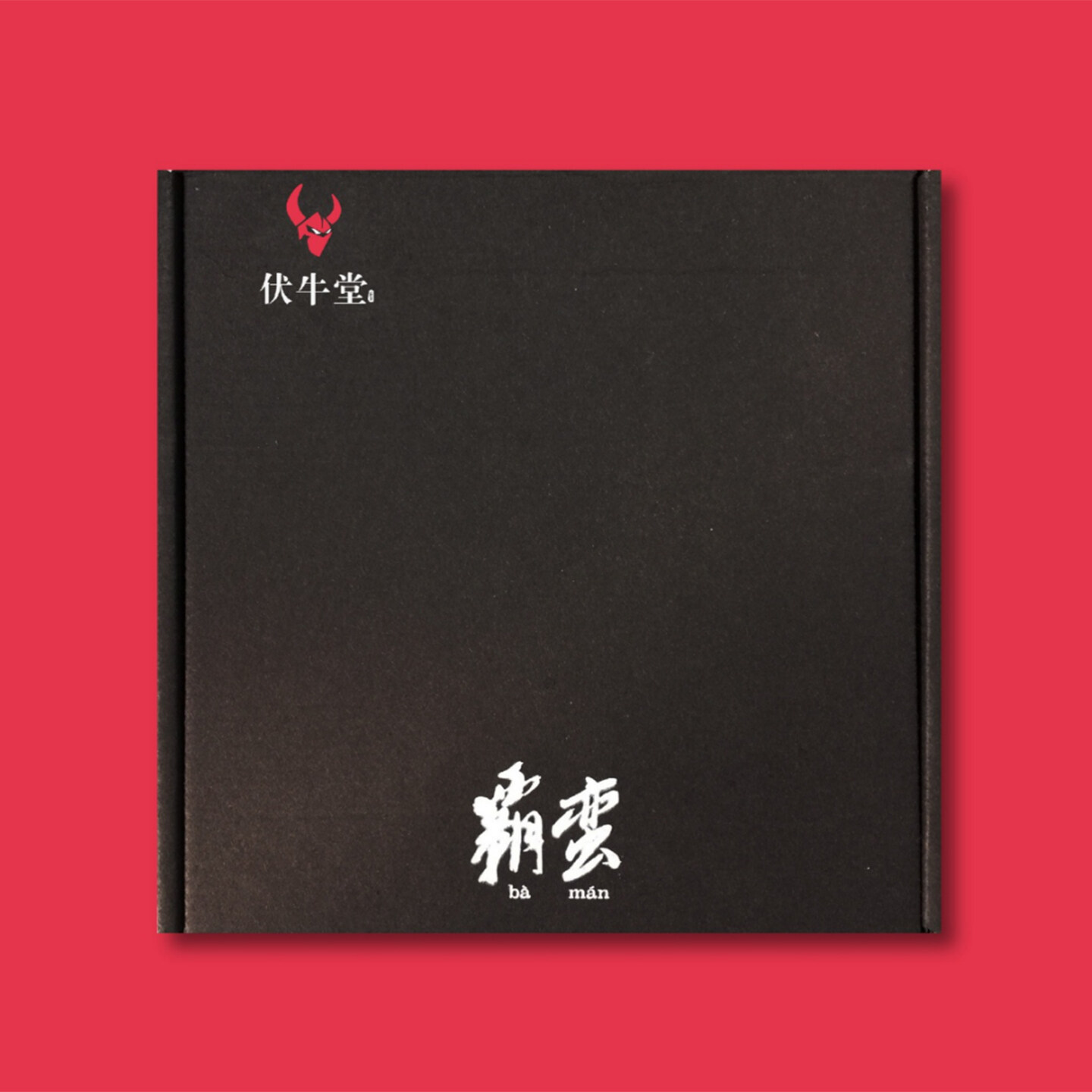 产品迭代文化创意