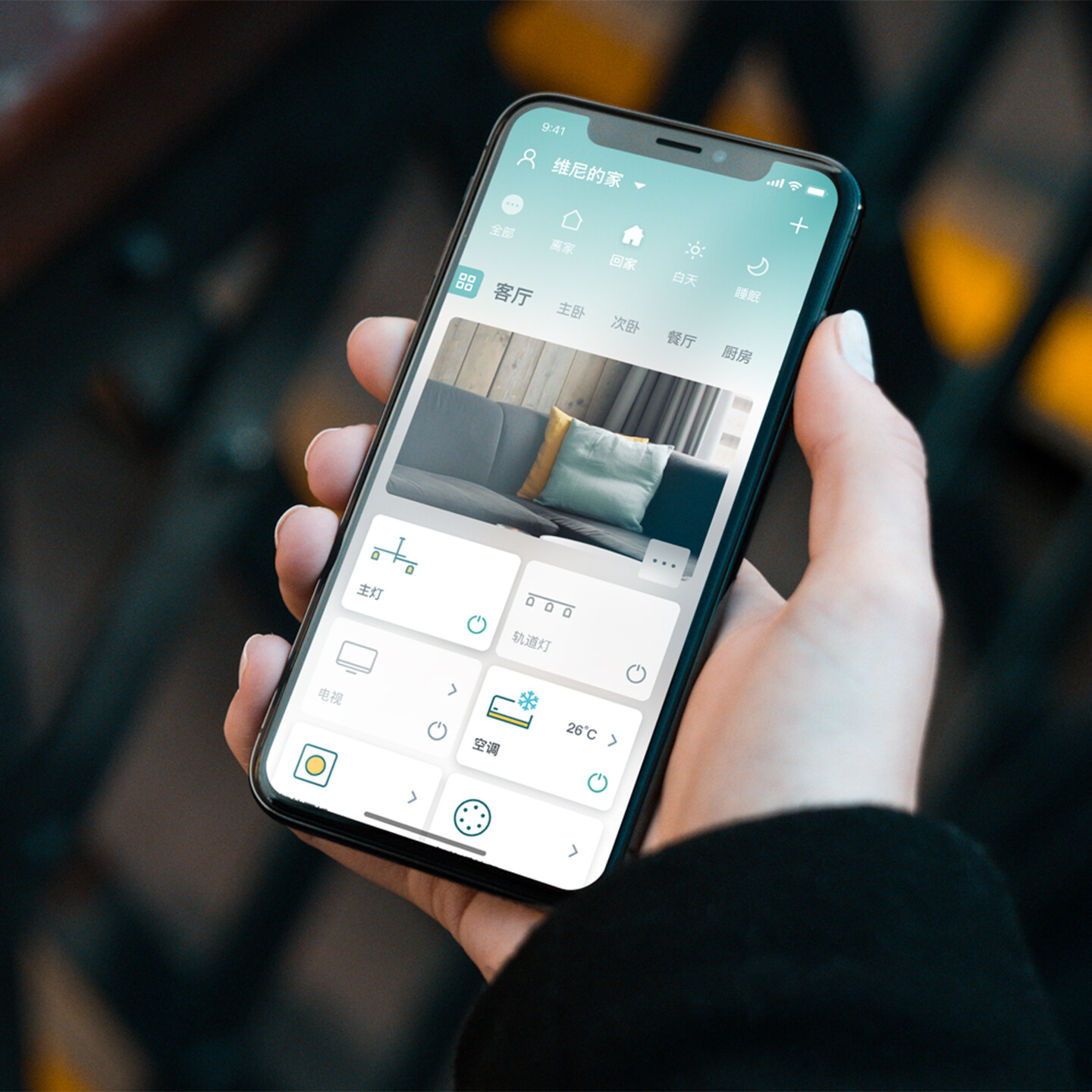 智能家居系统设计-西门子智能家居系统设计