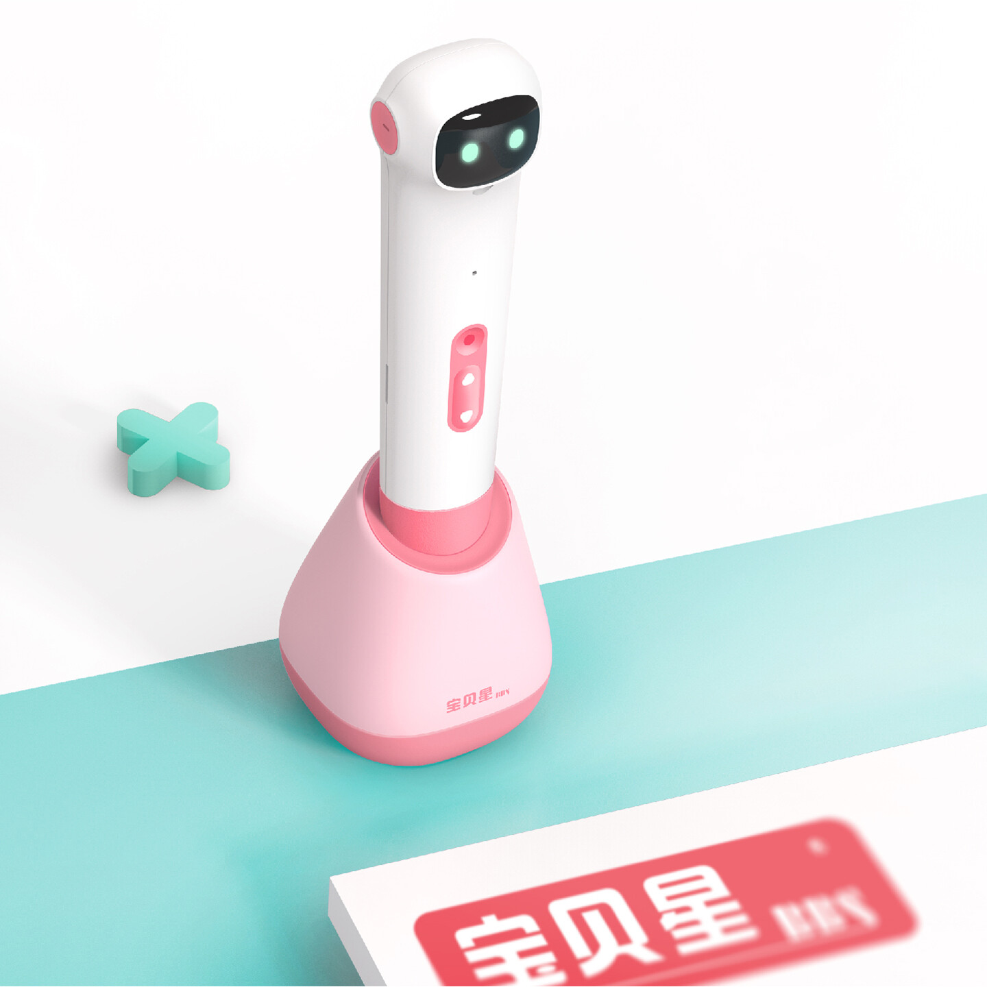 产品迭代文化创意