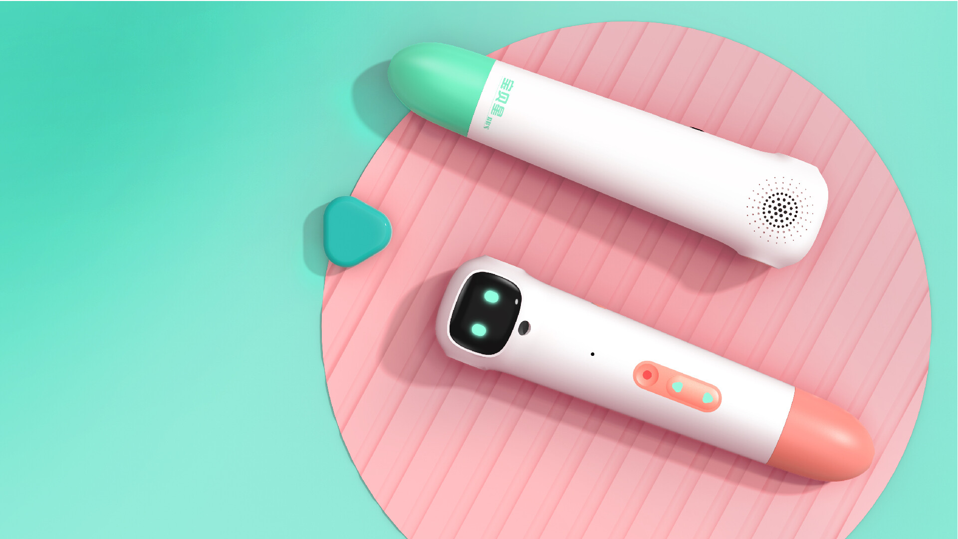 儿童点读笔设计-宝贝星点读笔