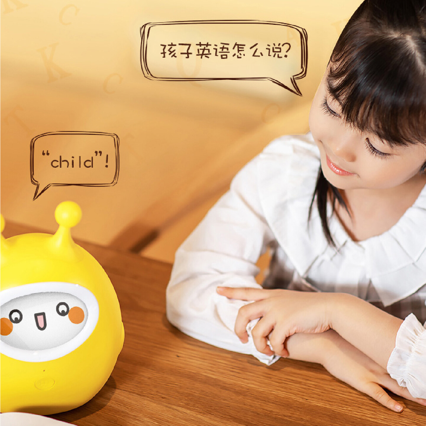 儿童早教机器人设计-金鹰卡通麦咭绘本机器人