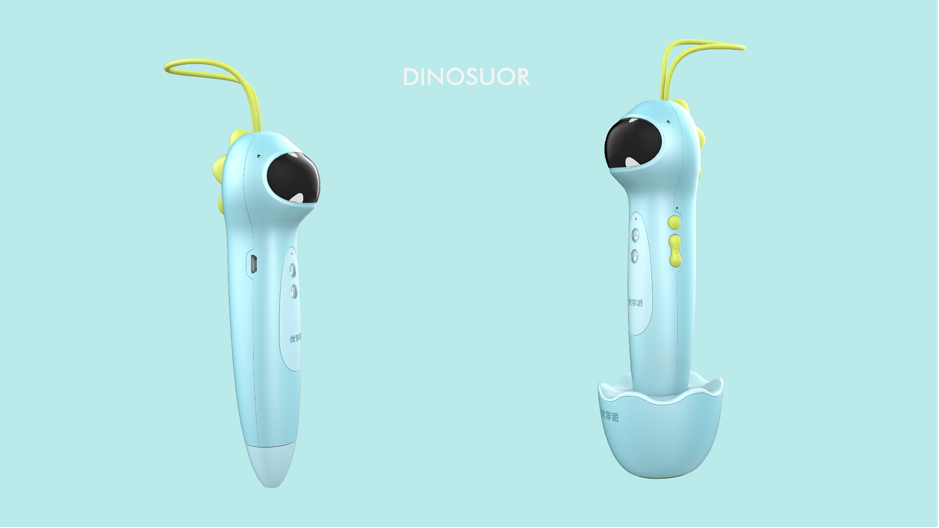 智能点读笔设计-优学派智能点读笔Q9