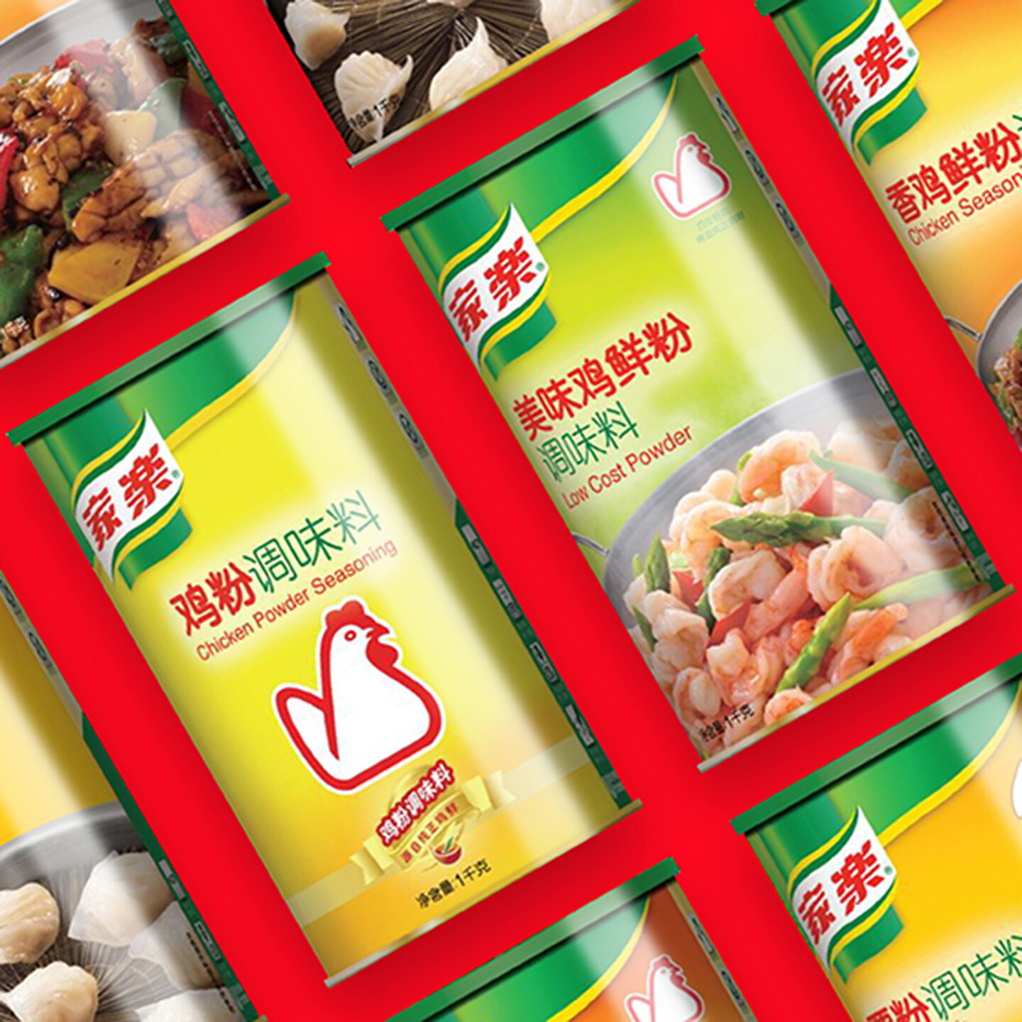 鸡精包装设计-家乐系列包装设计