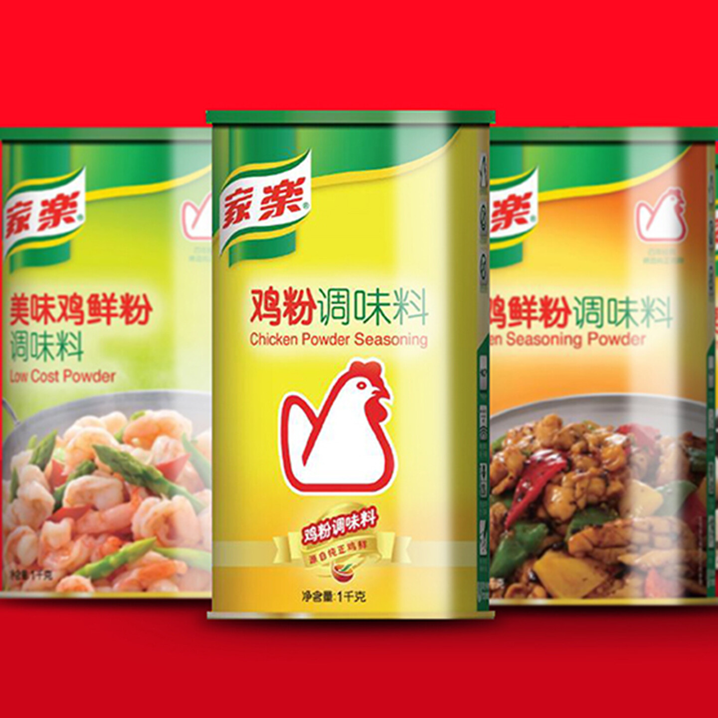 鸡精包装设计-家乐系列包装设计