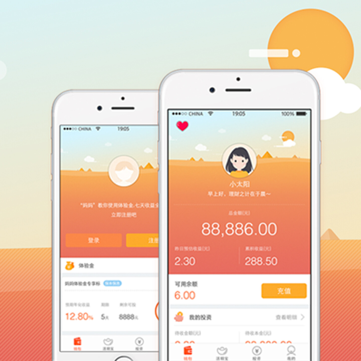 产品迭代文化创意