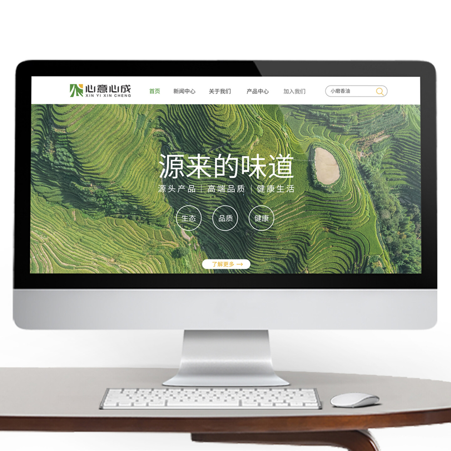 产品迭代文化创意