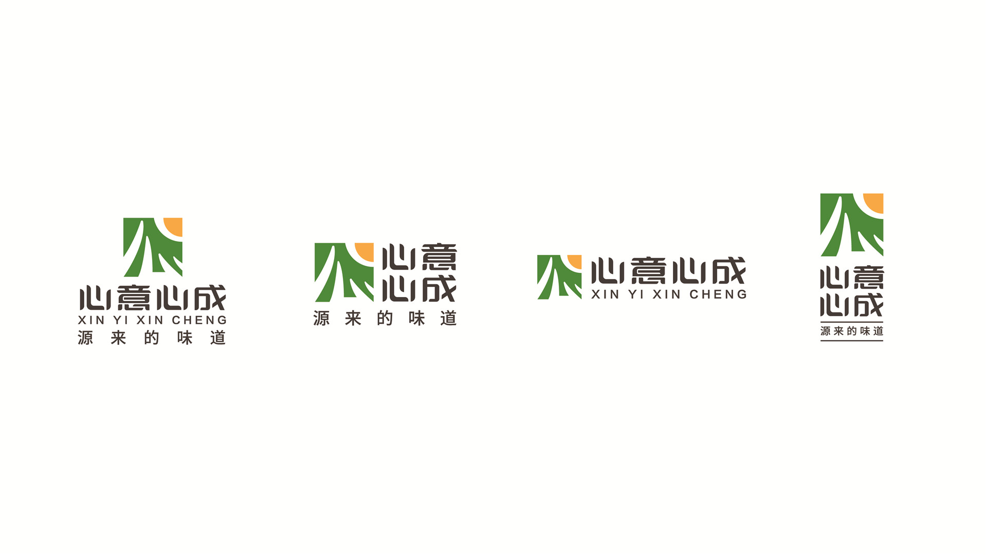 品牌标识包装设计-心意心成品牌标识及包装设计