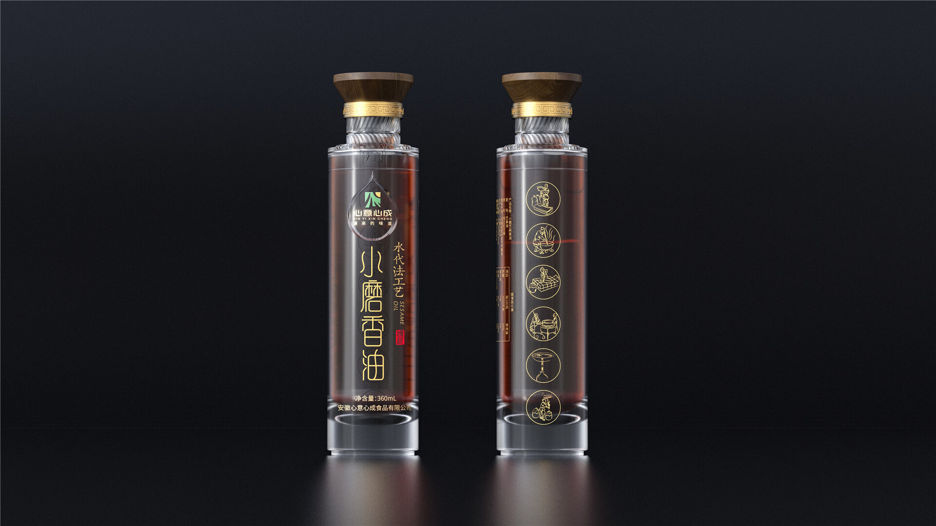 品牌标识包装设计-心意心成品牌标识及包装设计