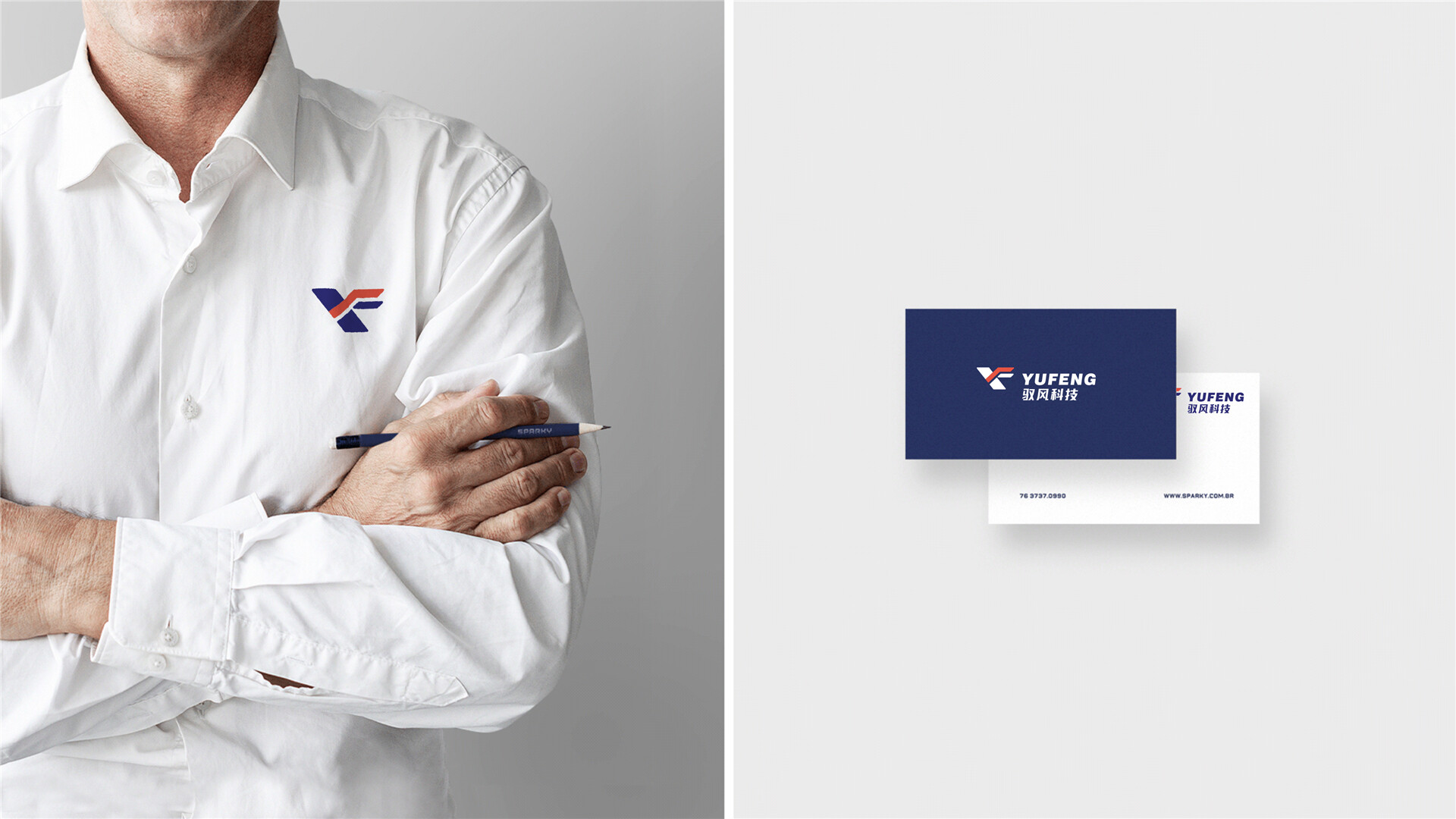 科技企业品牌形象设计-驭风科技品牌升级设计