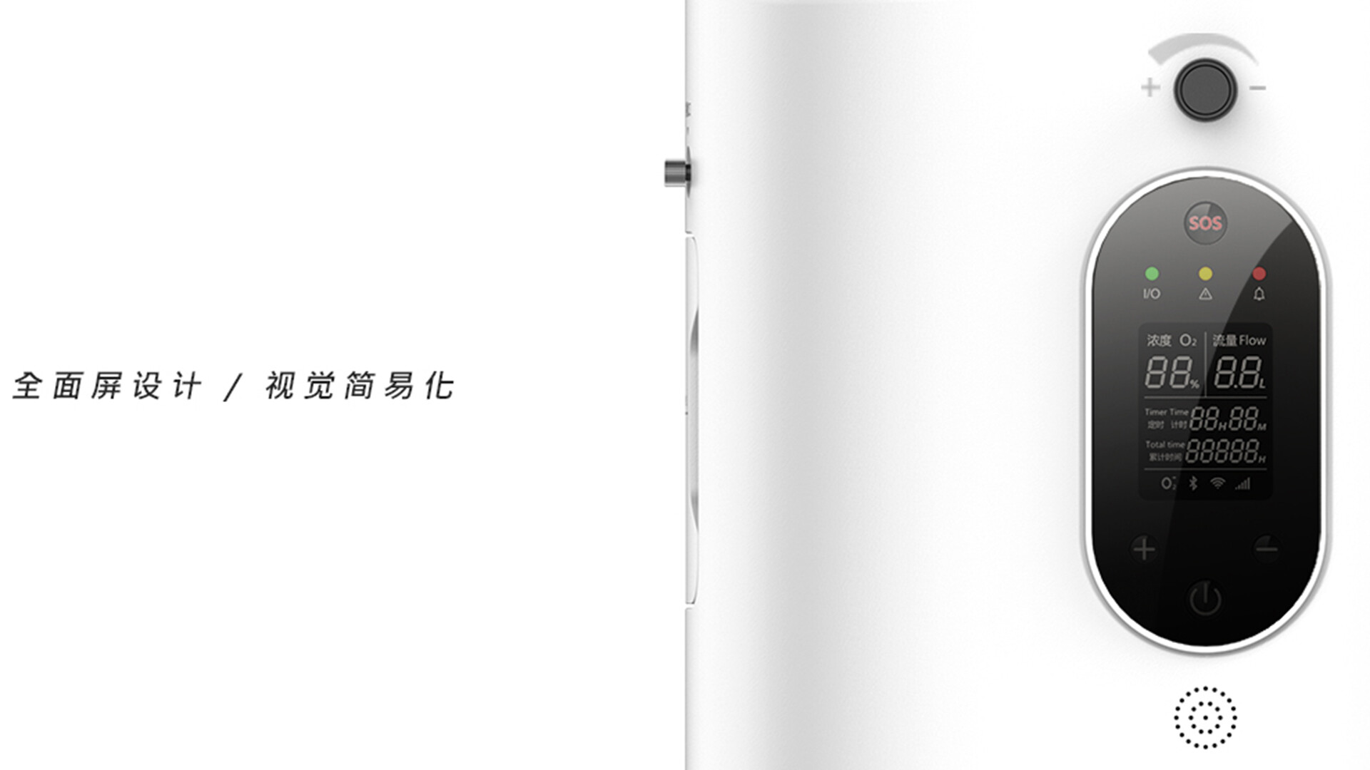 医用制氧机设计-康尚医用制氧机