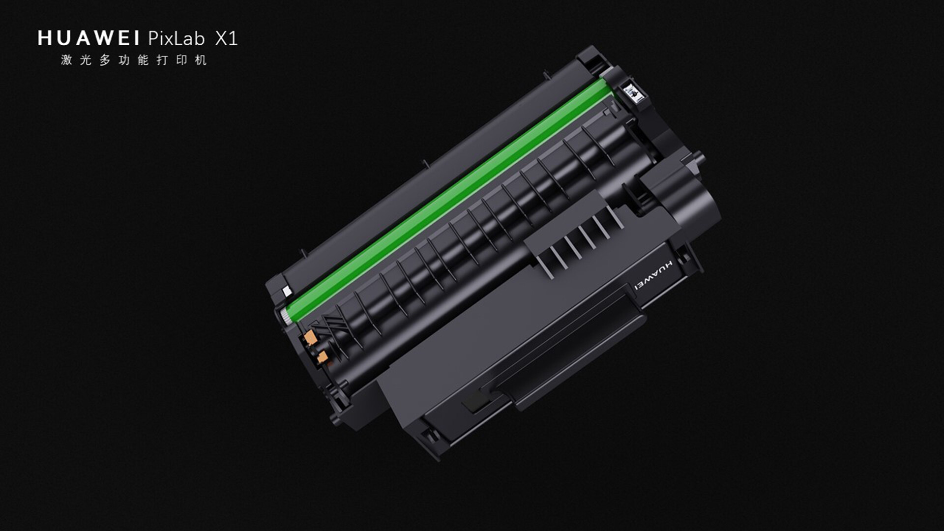 打印机外观设计-华为打印机外观设计