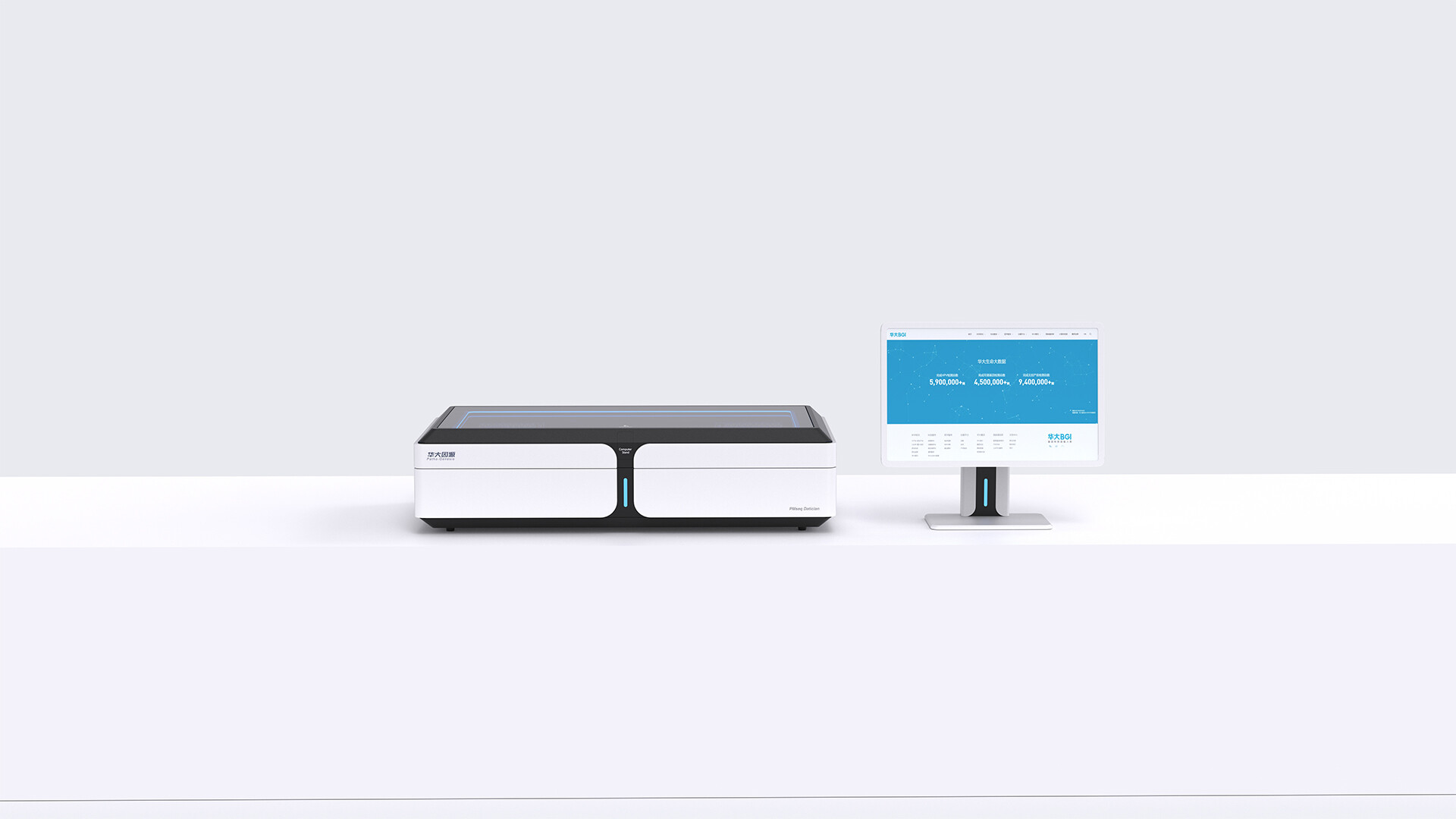 高通量测序一体机设计-华大基因高通量测序一体机