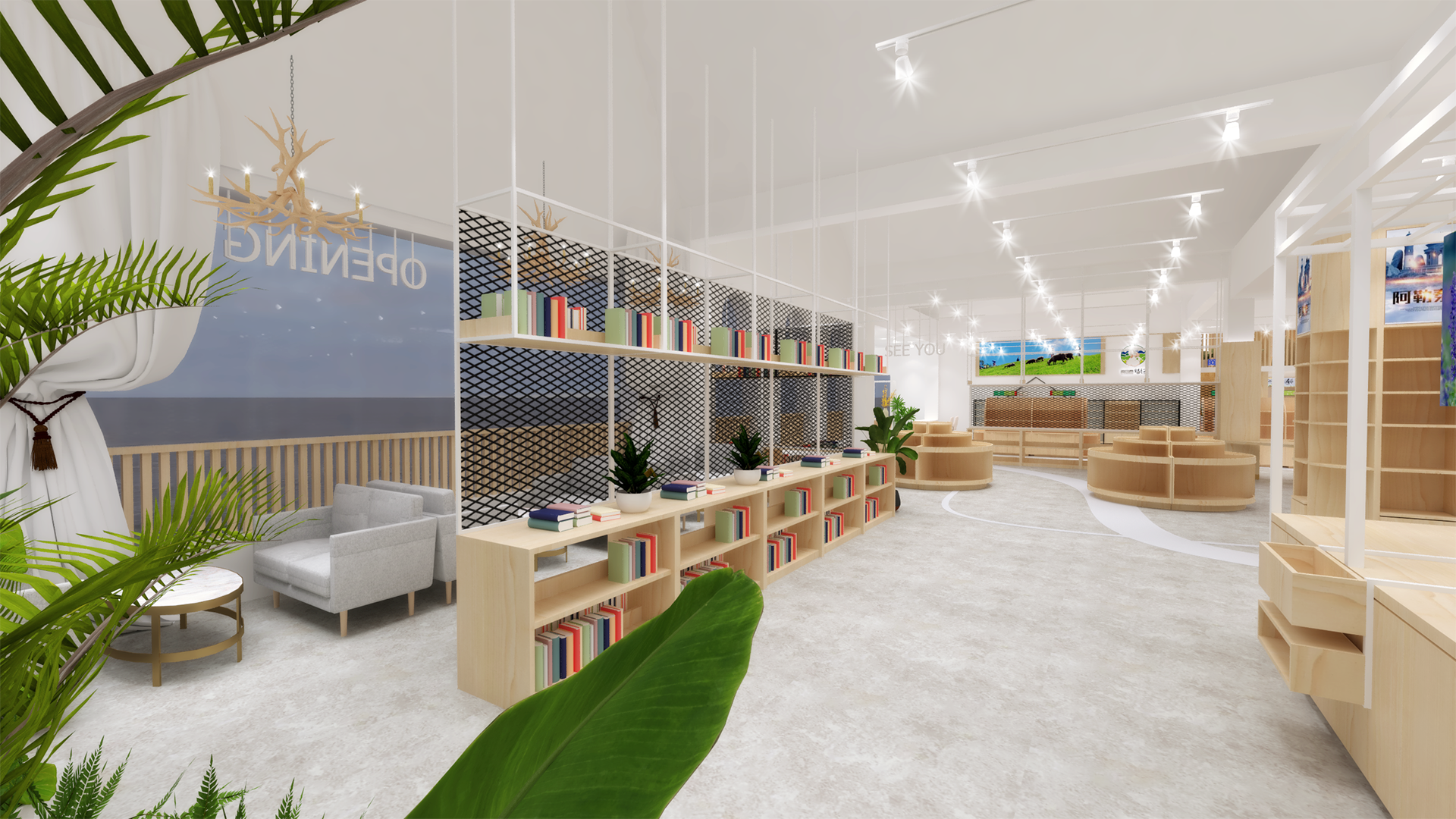 SI店面终端规划设计-阿尔泰游记店面终端设计