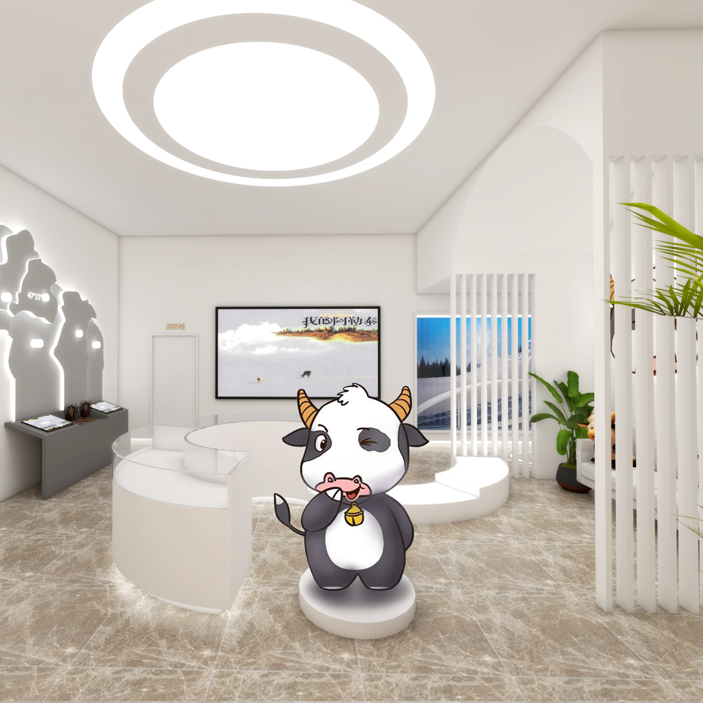 SI店面终端规划设计-阿尔泰游记店面终端设计