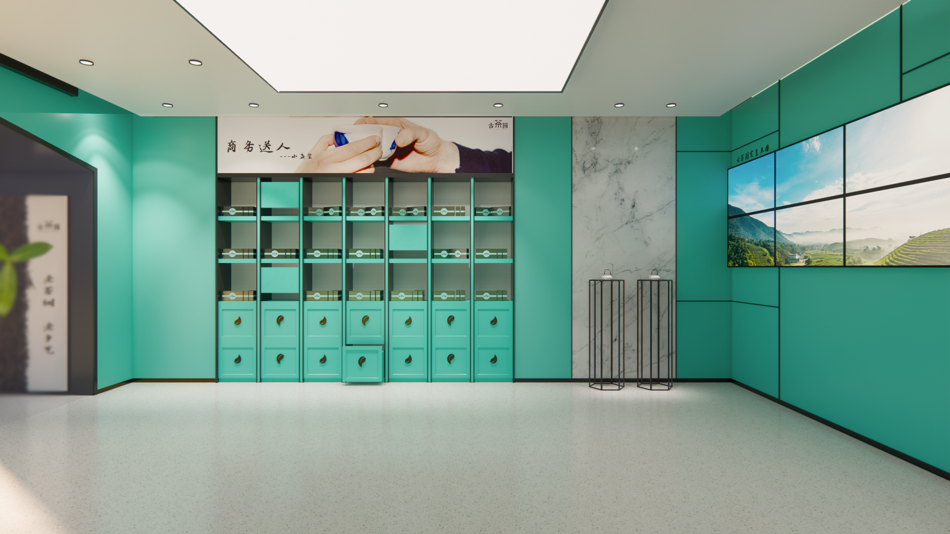 茶园专卖零售空间设计-常州古茶园专卖