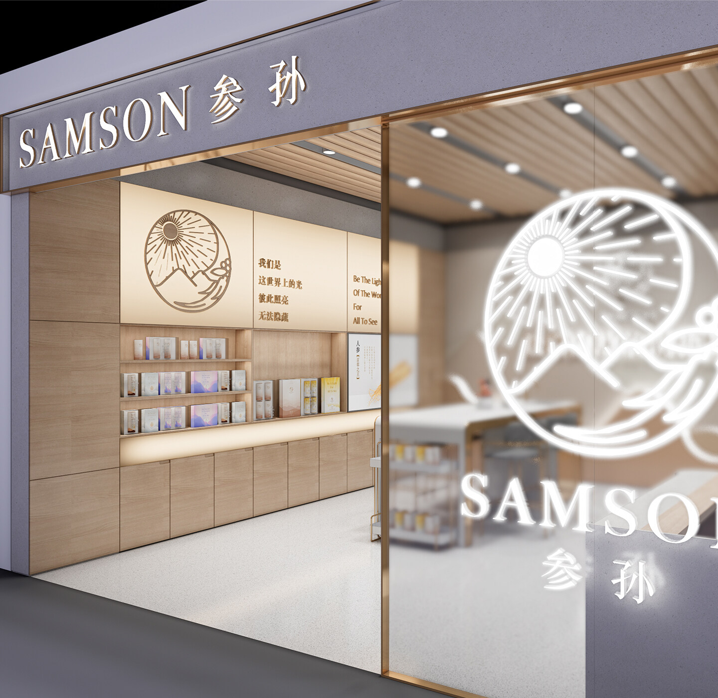 产品迭代文化创意